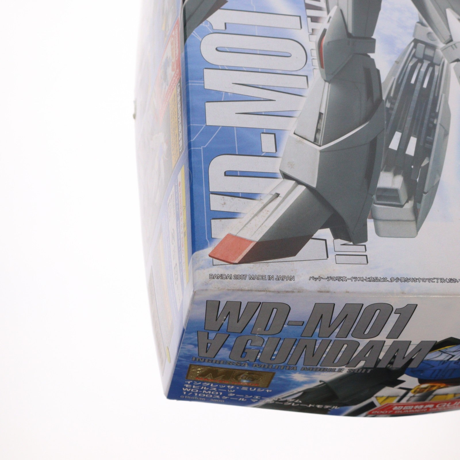 【中古即納】[PTM] MG 1/100 ターンエーガンダム ∀ガンダム プラモデル(0150536) バンダイ(20070831)