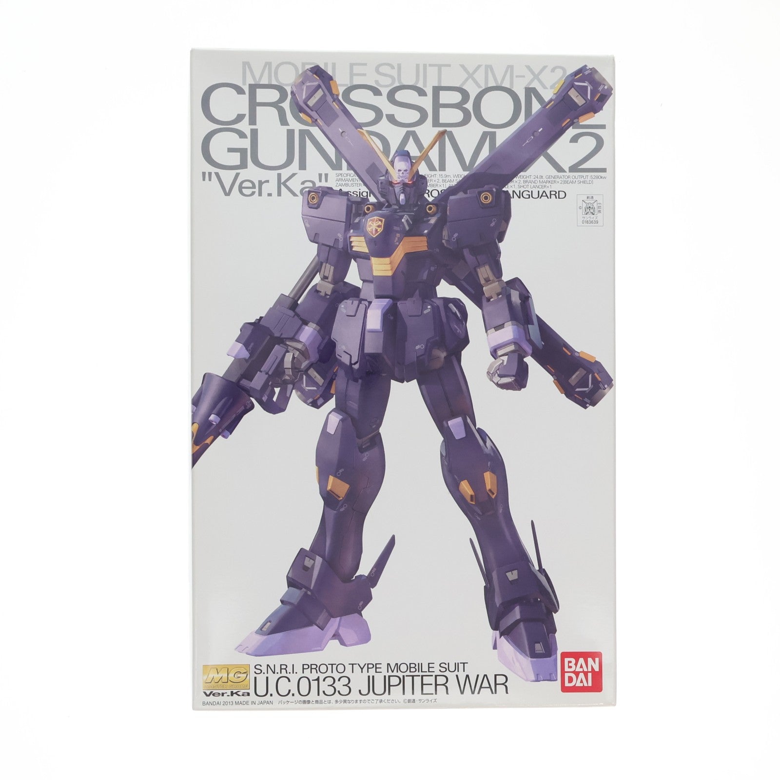 【中古即納】[PTM] プレミアムバンダイ限定 MG 1/100 XM-X2 クロスボーンガンダムX2 Ver.Ka 機動戦士クロスボーン・ガンダム プラモデル(0183639) バンダイ(20130630)
