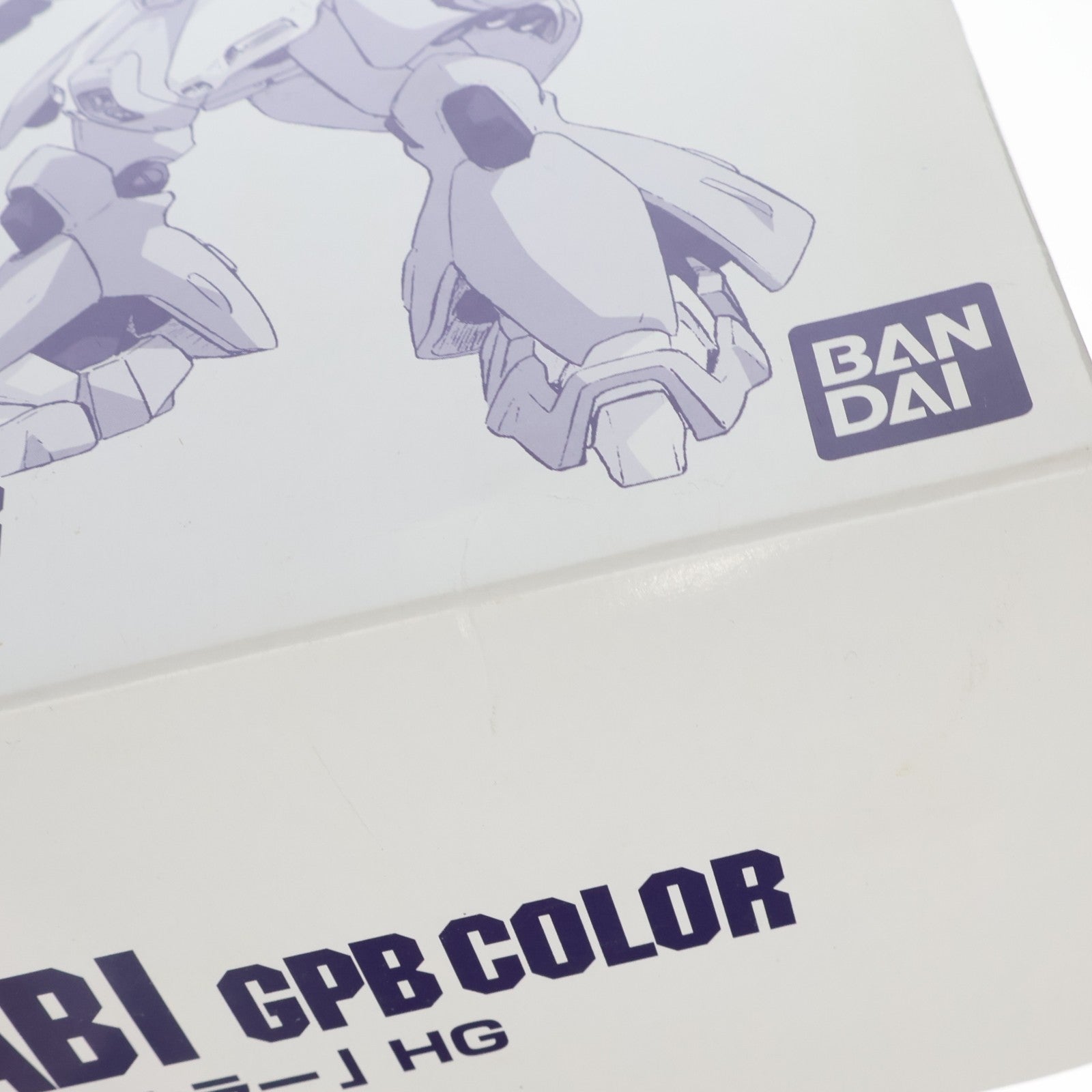 【中古即納】[PTM] プレミアムバンダイ限定 HG 1/144 MSN-04 サザビー GPBカラー 模型戦士ガンプラビルダーズ ビギニングG プラモデル(0166798) バンダイ(20100123)