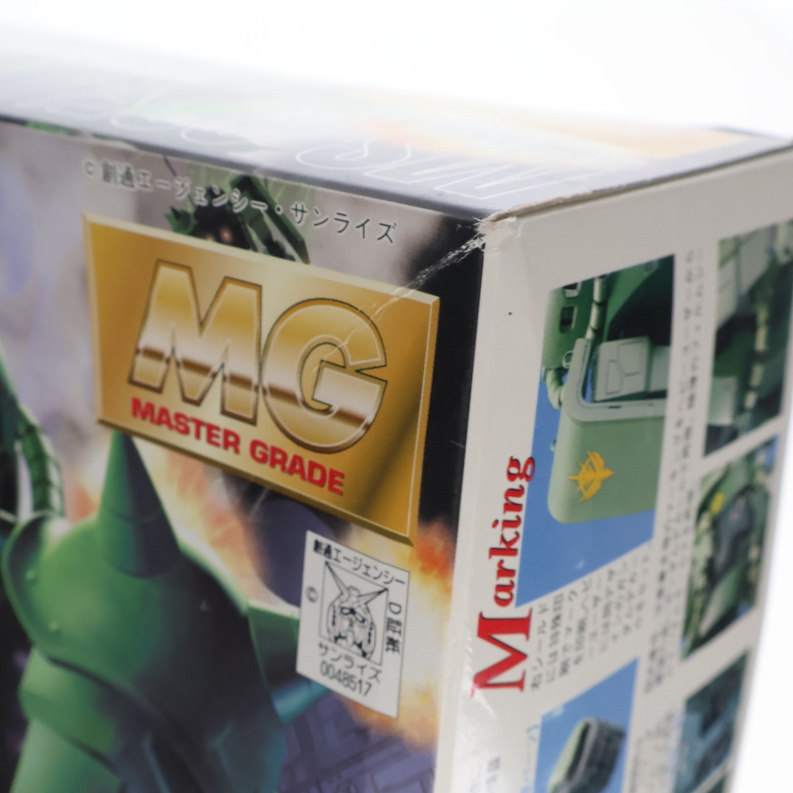 【中古即納】[PTM] MG 1/100 MS-06F/J ザクII 機動戦士ガンダム プラモデル(0048517) バンダイ(20170802)