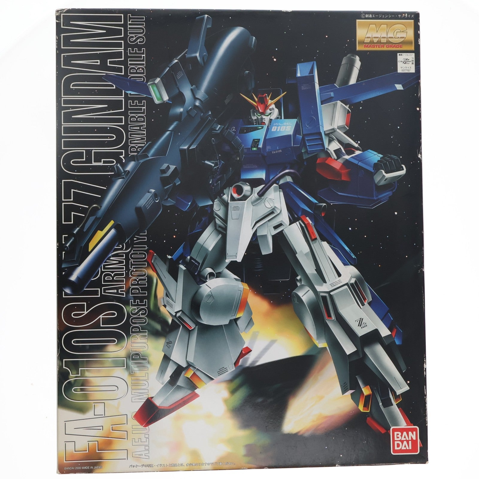 【中古即納】[PTM] MG 1/100 FA-010S フルアーマーZZガンダム 機動戦士ガンダムZZ(ダブルゼータ) プラモデル(0077167) バンダイ(20170101)