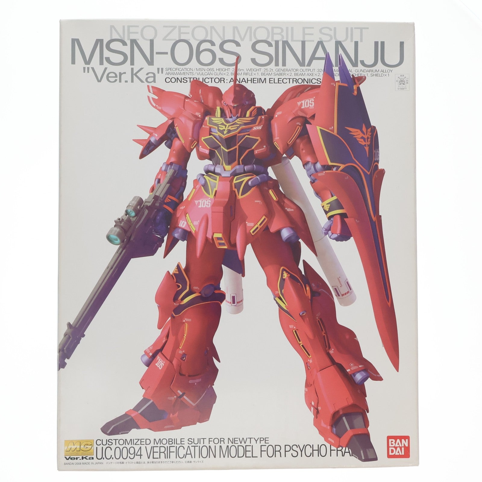 【中古即納】[PTM] MG 1/100 MSN-06S シナンジュ Ver.ka. 機動戦士ガンダムUC(ユニコーン) プラモデル(0156877) バンダイ(20081231)