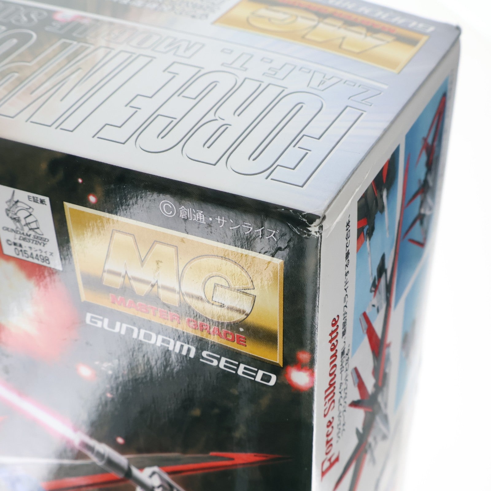 【中古即納】[PTM] MG 1/100 ZGMF-X56S/α フォースインパルスガンダム 機動戦士ガンダムSEED DESTINY(シード デスティニー) プラモデル バンダイ(20200926)
