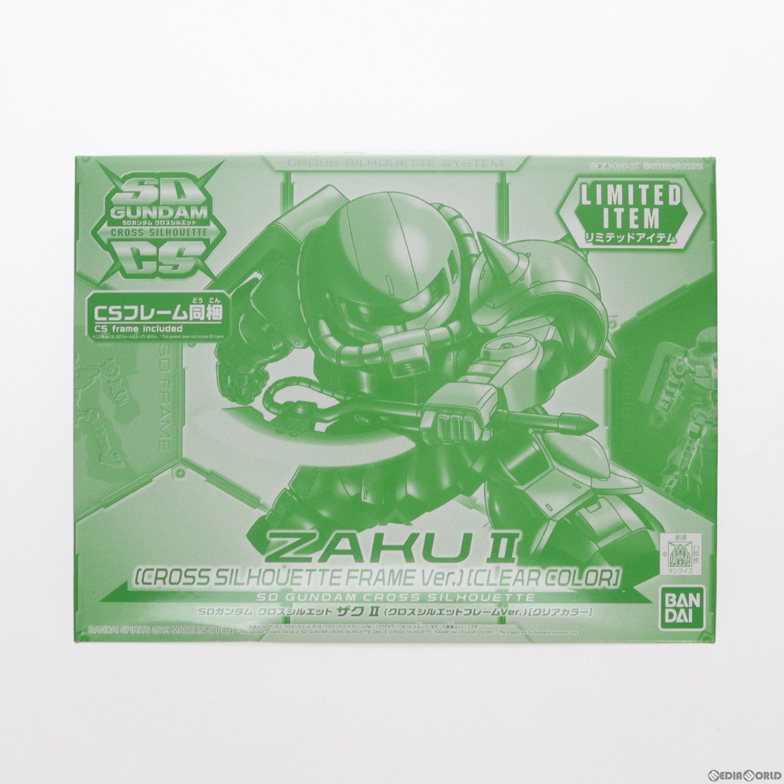 【中古即納】[PTM] イベント限定 SDガンダム クロスシルエット MS-06 ザクII クロスシルエットフレームVer. クリアカラー 機動戦士ガンダム プラモデル(5055419) バンダイスピリッツ(20190615)