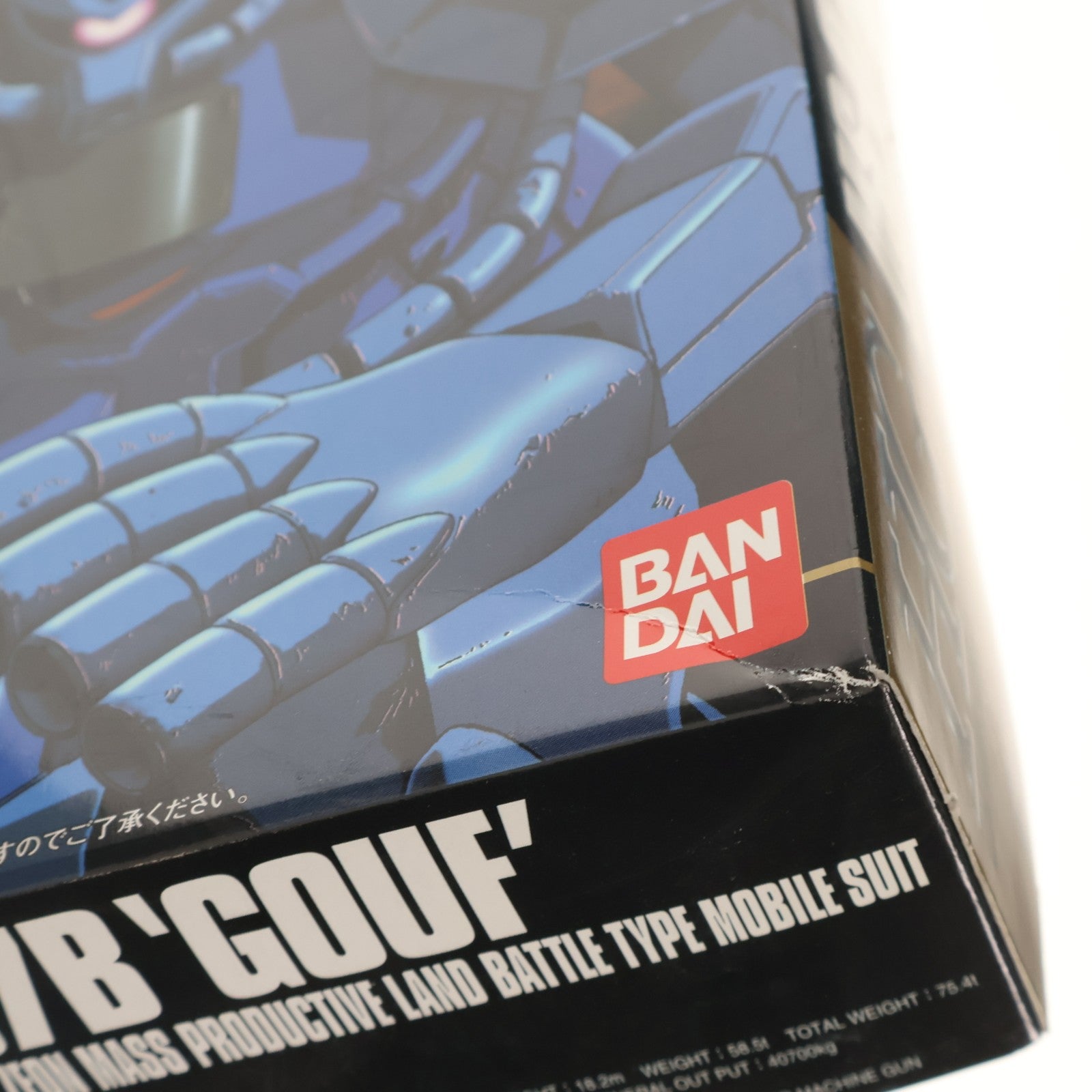 【中古即納】[PTM] HGUC 1/144 MS-07B グフ 機動戦士ガンダム プラモデル(0075894) バンダイ(20090831)