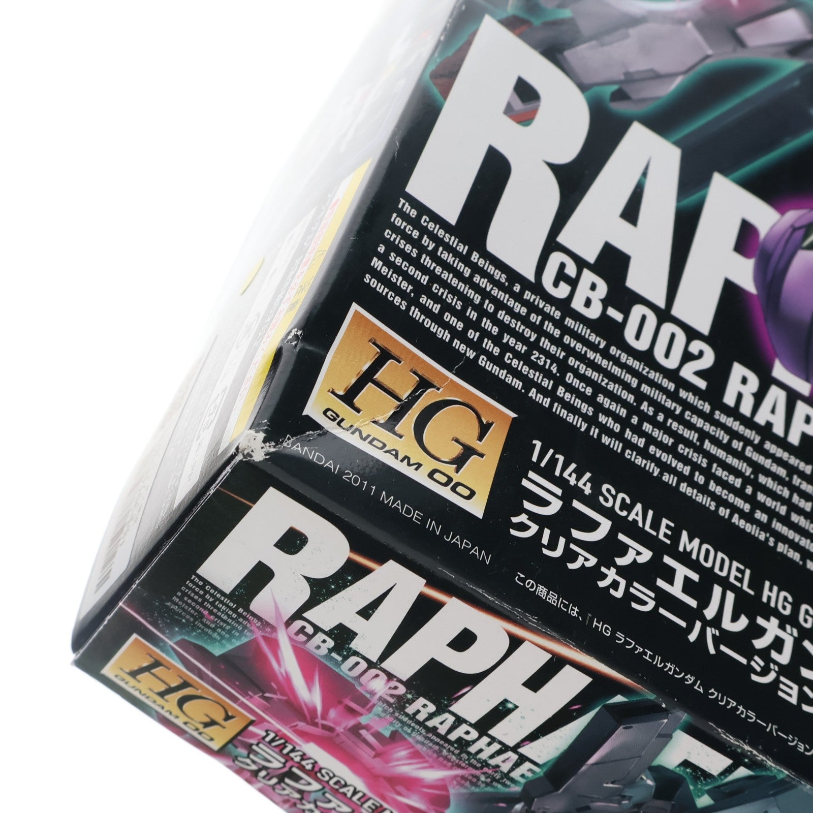 【中古即納】[PTM] プレミアムバンダイ限定 HG 1/144 ラファエルガンダム クリアカラーバージョン 劇場版 機動戦士ガンダム00(ダブルオー) -A wakening of the Trailblazer- プラモデル(0166919) バンダイ(20110131)