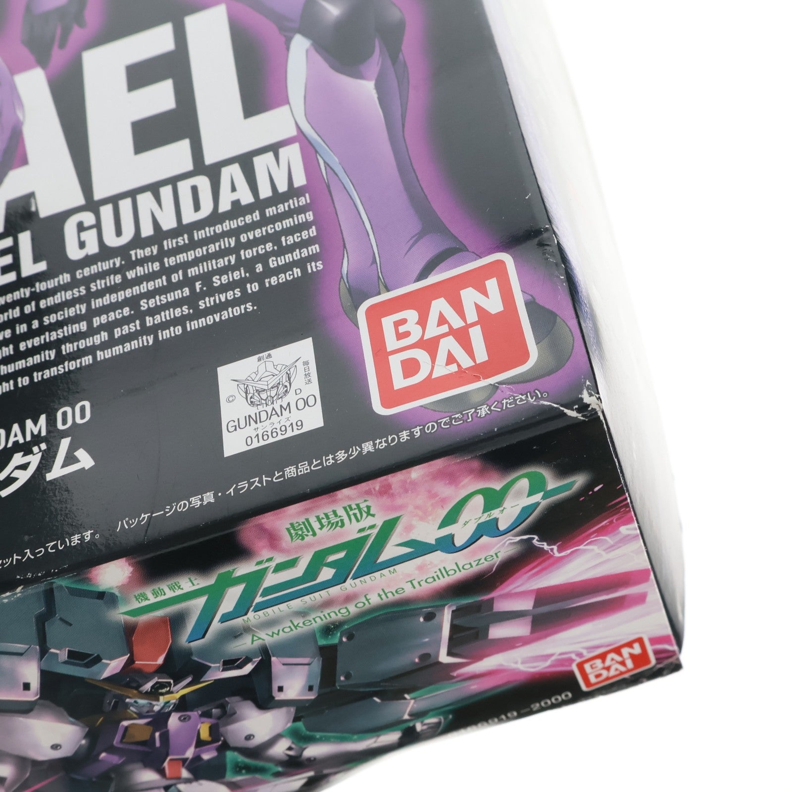 【中古即納】[PTM] プレミアムバンダイ限定 HG 1/144 ラファエルガンダム クリアカラーバージョン 劇場版 機動戦士ガンダム00(ダブルオー) -A wakening of the Trailblazer- プラモデル(0166919) バンダイ(20110131)