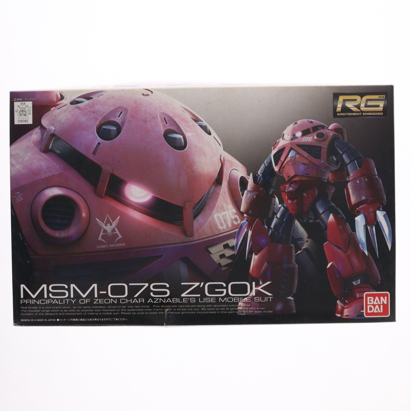 【中古即納】[PTM] RG 1/144 MSM-07S シャア専用ズゴック 機動戦士ガンダム プラモデル(0190183) バンダイ(20200916)