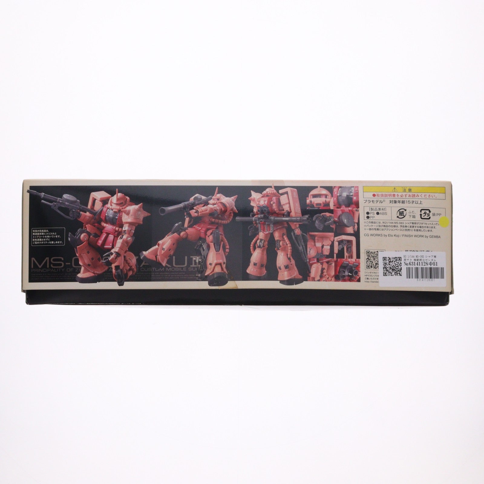 【中古即納】[PTM] RG 1/144 MS-06S シャア専用ザク 機動戦士ガンダム プラモデル(0165511) バンダイ(20101130)