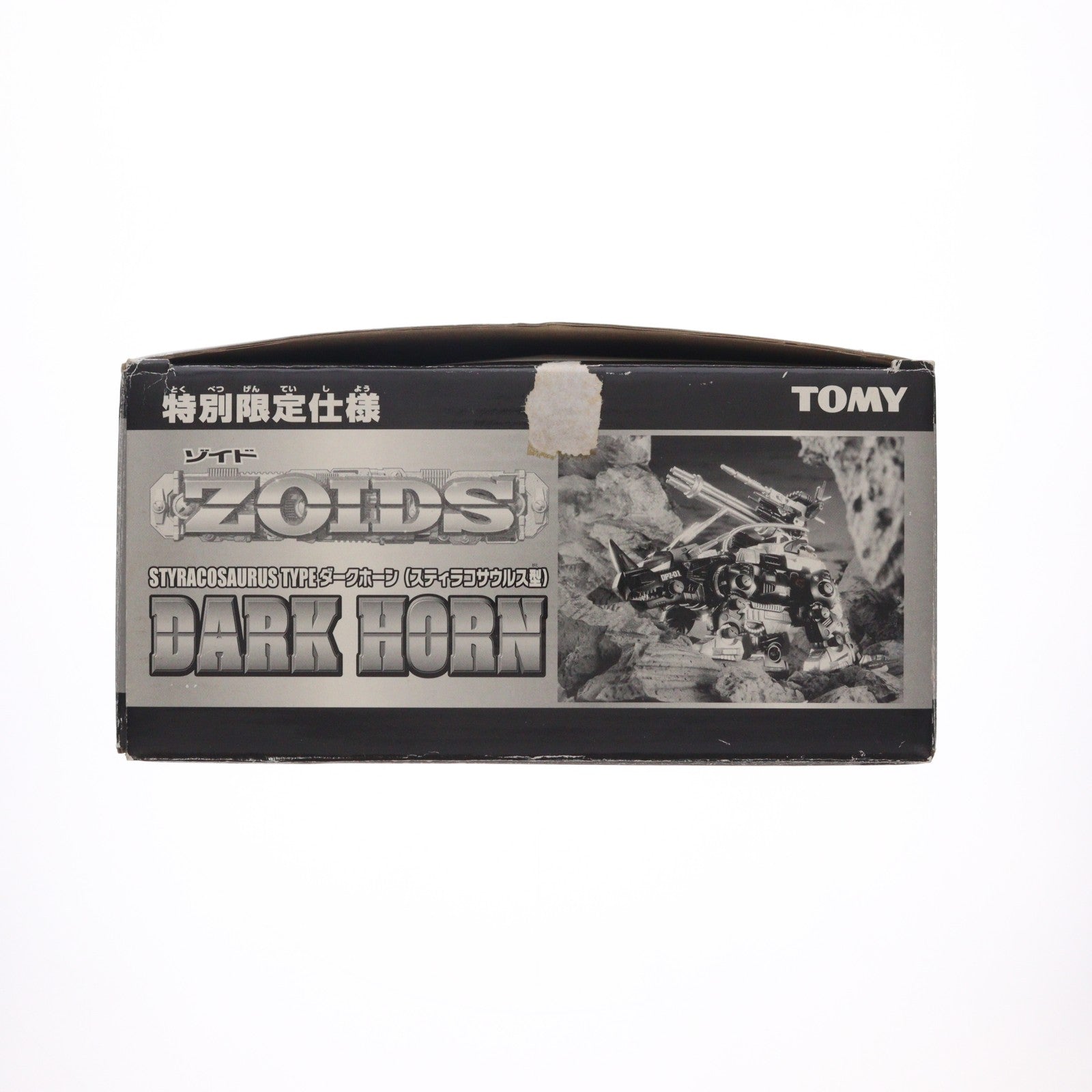 【中古即納】[PTM] 1/72 ダークホーン(スティラコサウルス型) 特別限定仕様 ZOIDS(ゾイド) プラモデル(594192) トミー(20010802)