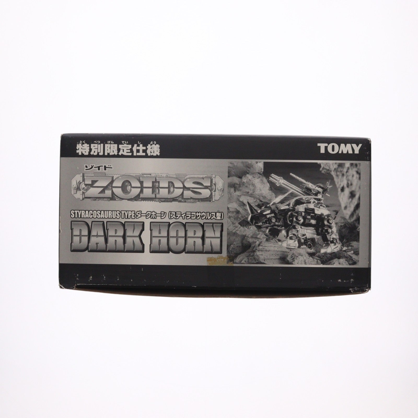 【中古即納】[PTM] 1/72 ダークホーン(スティラコサウルス型) 特別限定仕様 ZOIDS(ゾイド) プラモデル(594192) トミー(20010802)