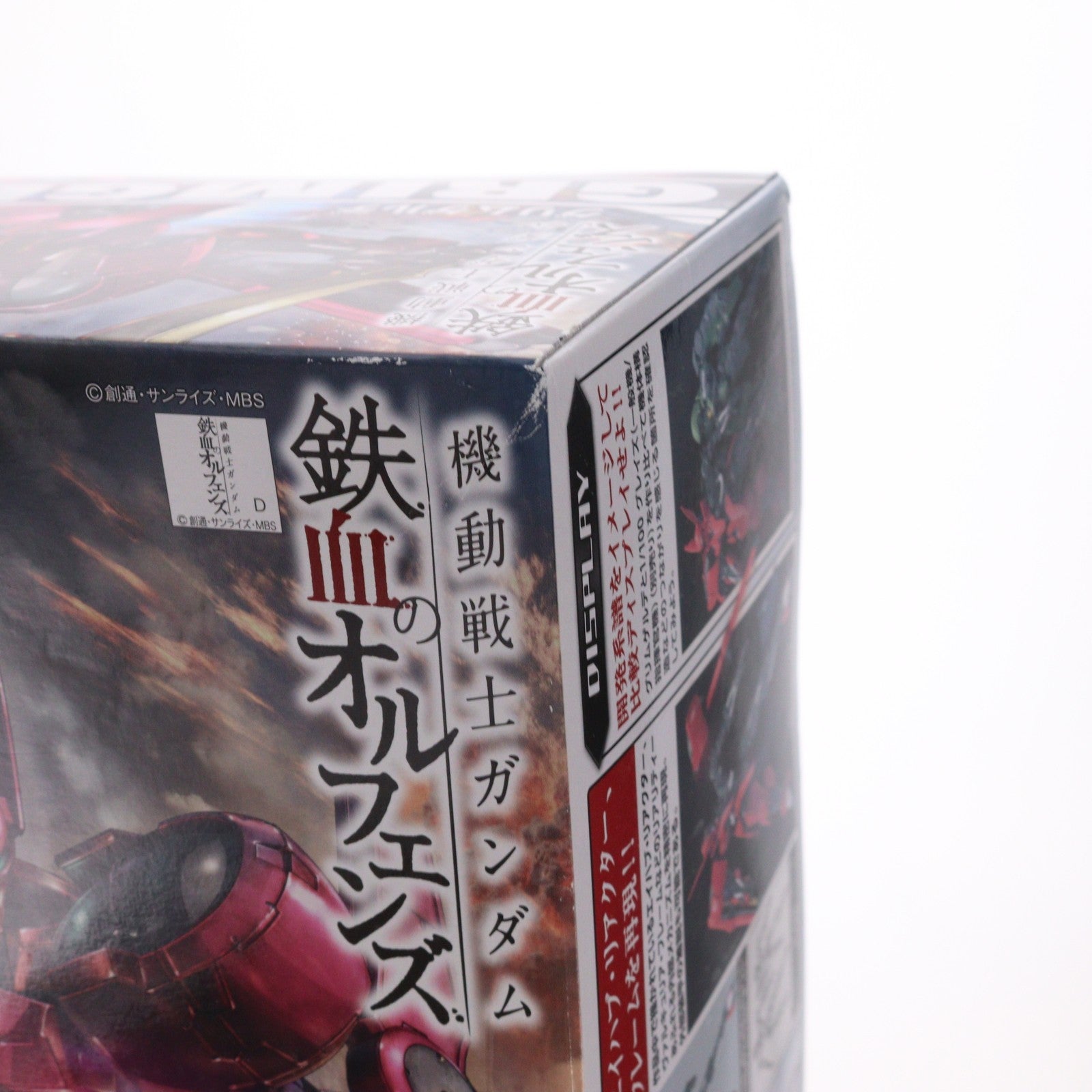 【中古即納】[PTM] 1/100 グリムゲルデ 機動戦士ガンダム 鉄血のオルフェンズ プラモデル バンダイ(20191130)
