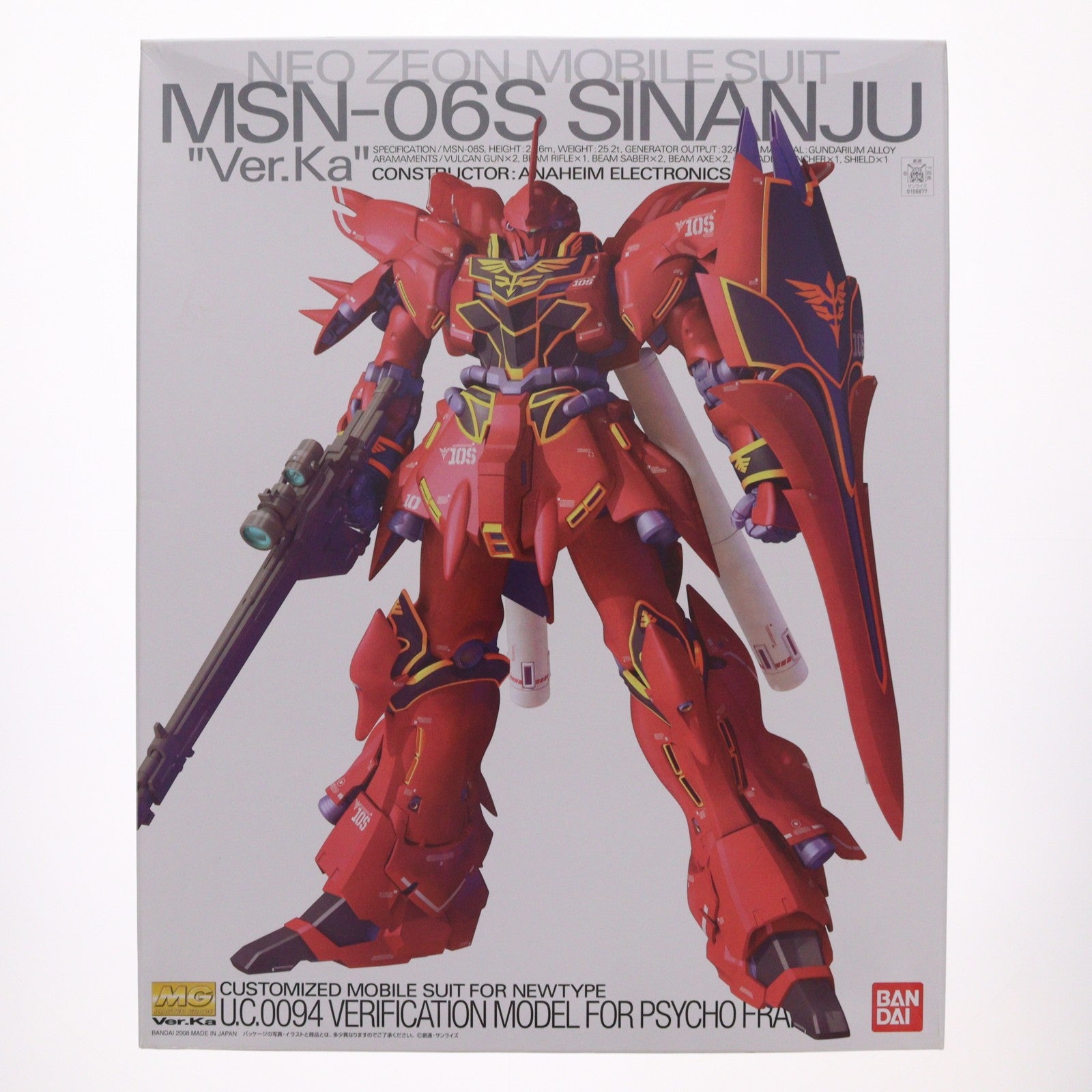 【中古即納】[PTM] MG 1/100 MSN-06S シナンジュ Ver.ka. 機動戦士ガンダムUC(ユニコーン) プラモデル(0156877) バンダイ(20081231)