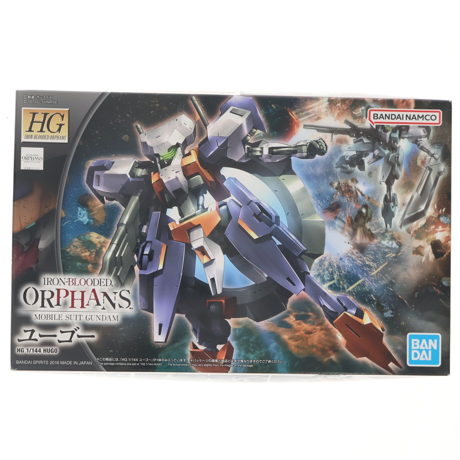 【中古即納】[PTM] (再販) HG 1/144 IPP-66305 ユーゴー 機動戦士ガンダム 鉄血のオルフェンズ プラモデル(5063835) バンダイスピリッツ(20240824)