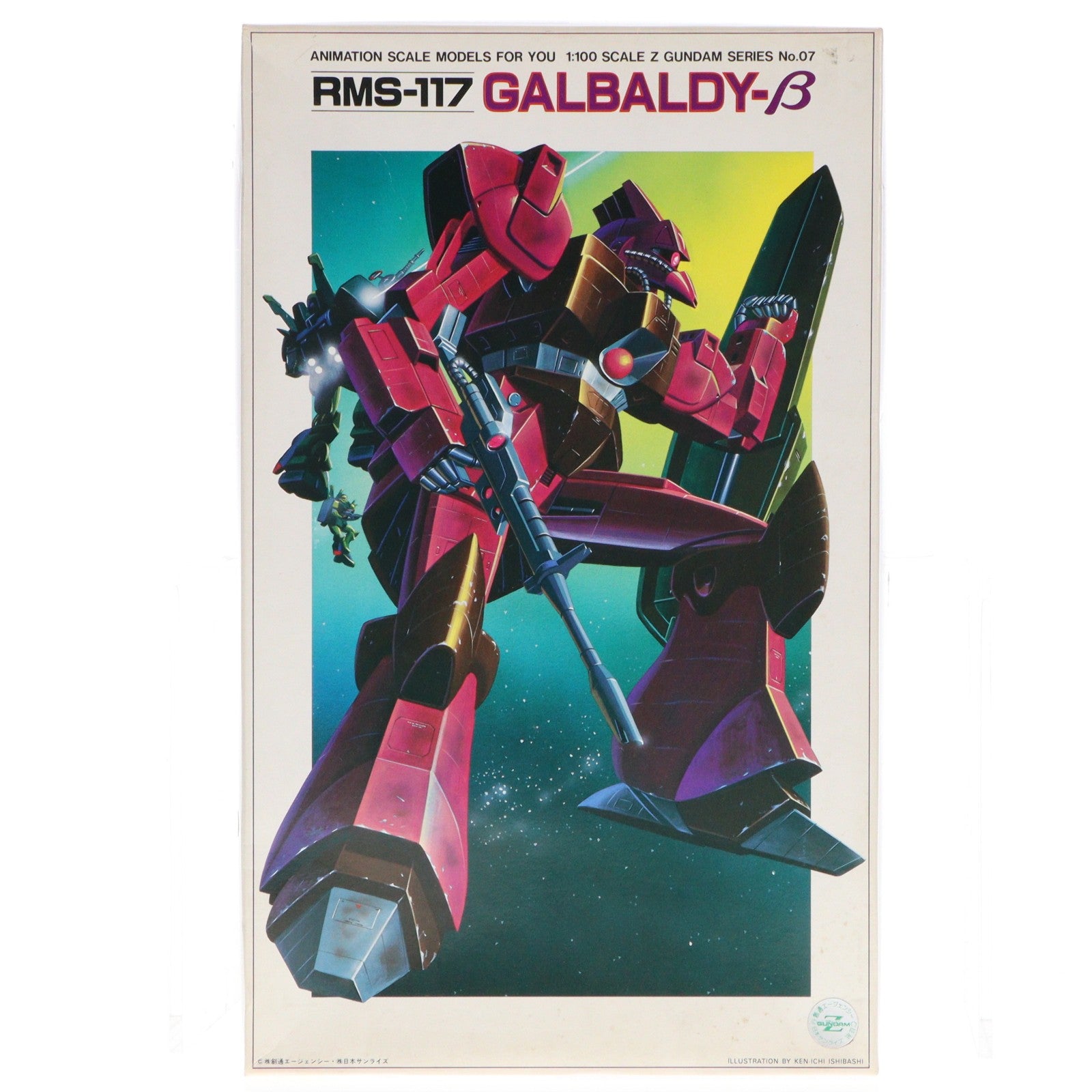 【中古即納】[PTM] 1/100 RMS-117 ガルバルディβ 機動戦士Zガンダム シリーズNo.7 プラモデル(0503959) バンダイ(19940101)