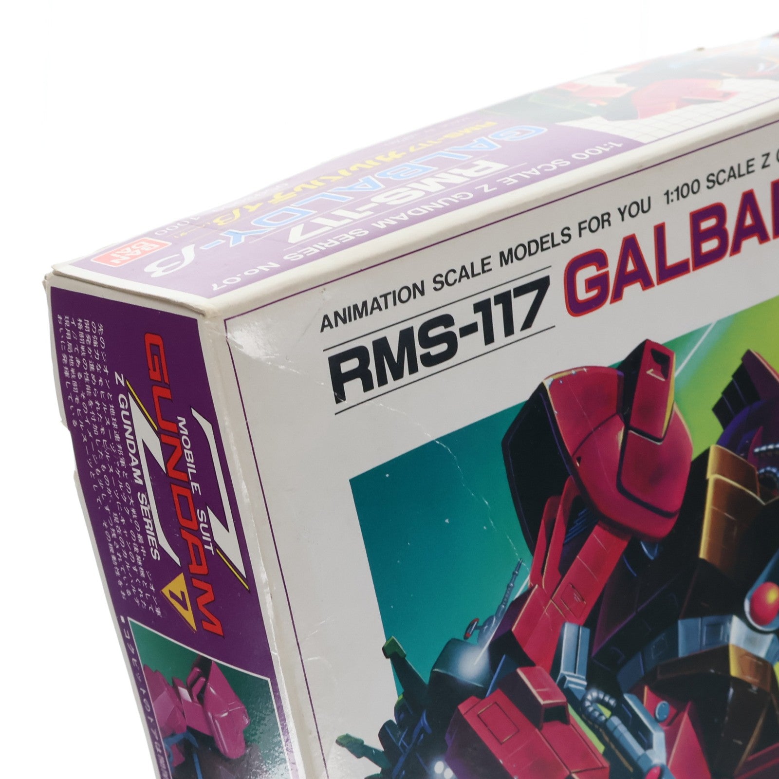 【中古即納】[PTM] 1/100 RMS-117 ガルバルディβ 機動戦士Zガンダム シリーズNo.7 プラモデル(0503959) バンダイ(19940101)