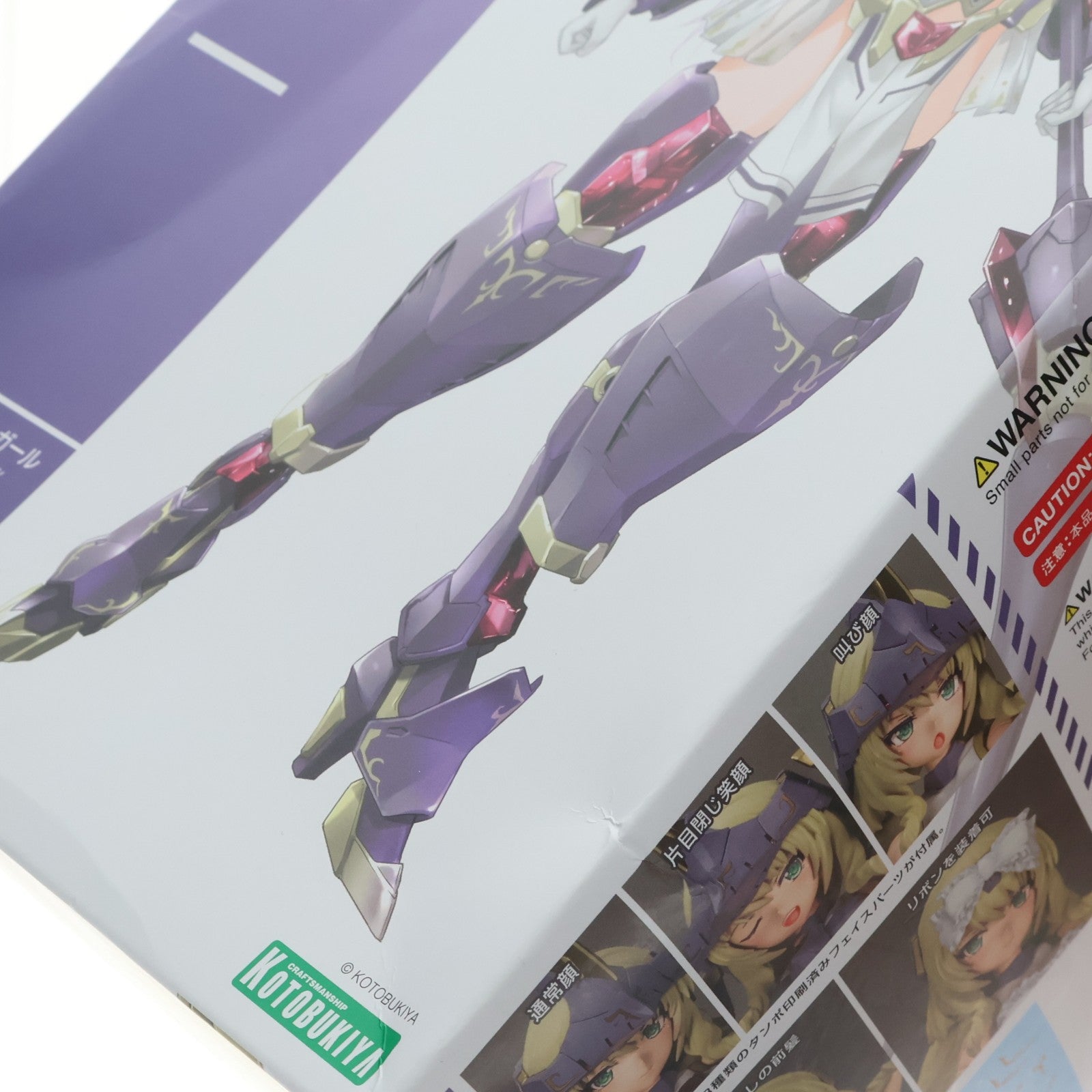 【中古即納】[PTM] フレームアームズ・ガール ドゥルガーI(アイン) プラモデル(FG084) コトブキヤ(20211030)