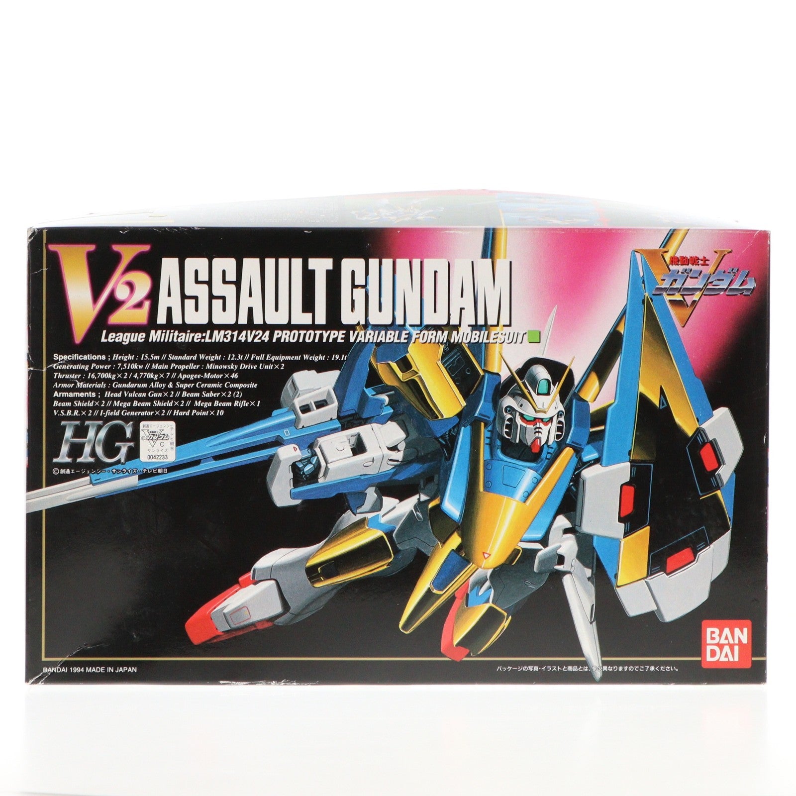 【中古即納】[PTM] HG 1/100 LM314V24 V2アサルトガンダム 機動戦士Vガンダム プラモデル(004223) バンダイ(19991231)