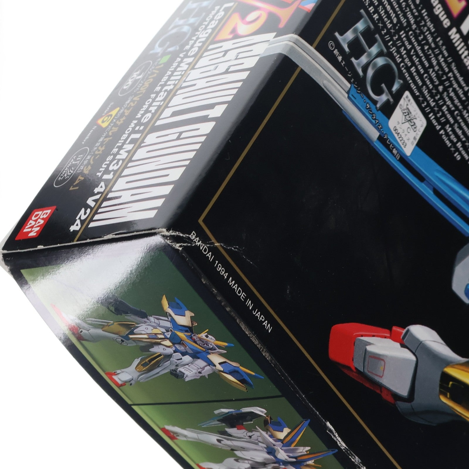 【中古即納】[PTM] HG 1/100 LM314V24 V2アサルトガンダム 機動戦士Vガンダム プラモデル(004223) バンダイ(19991231)