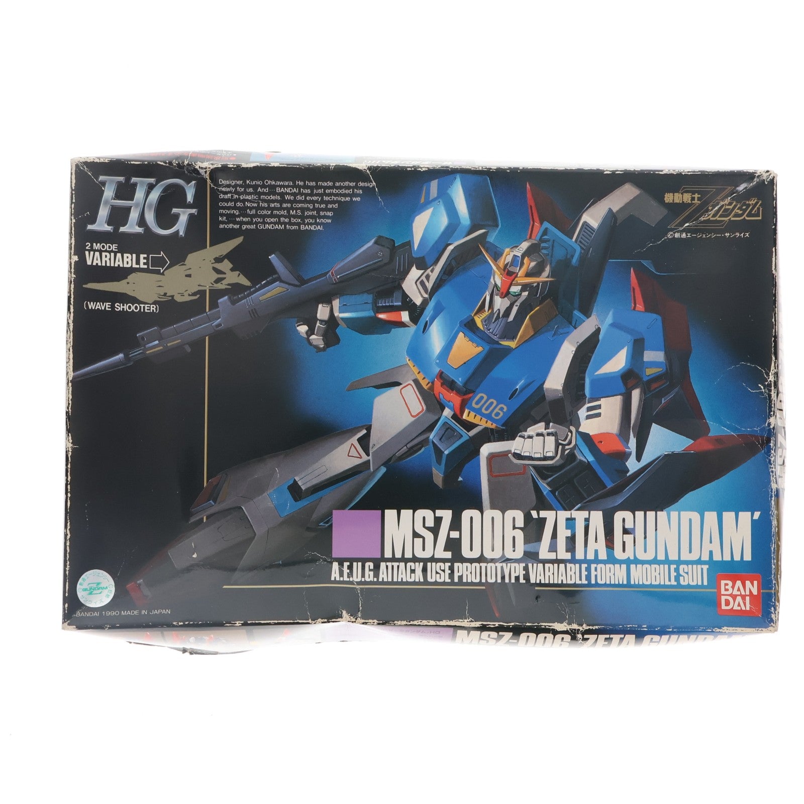 【中古即納】[PTM] HG 1/144 MSZ-006 Zガンダム 機動戦士Zガンダム プラモデル(0029771) バンダイ(19940131)