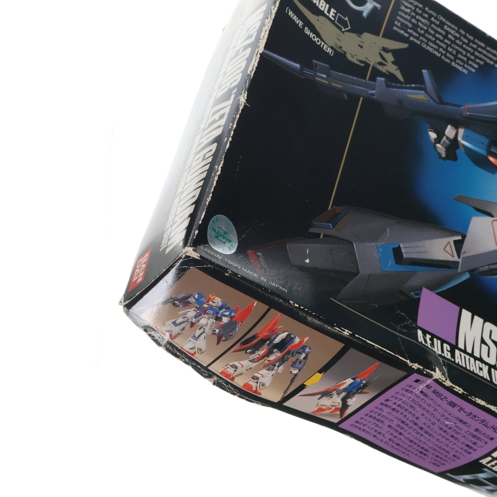 【中古即納】[PTM] HG 1/144 MSZ-006 Zガンダム 機動戦士Zガンダム プラモデル(0029771) バンダイ(19940131)