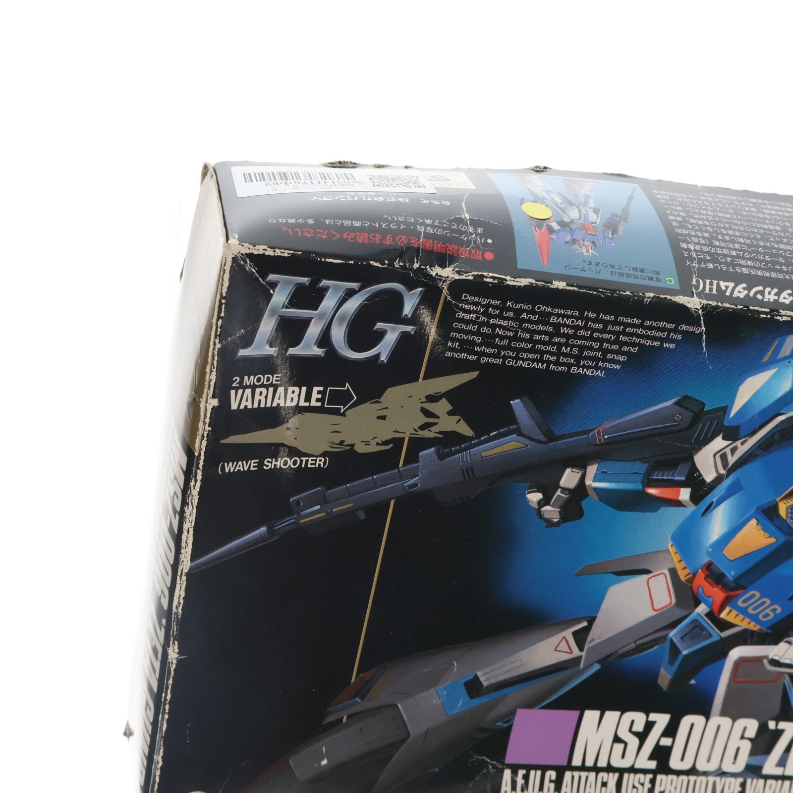 【中古即納】[PTM] HG 1/144 MSZ-006 Zガンダム 機動戦士Zガンダム プラモデル(0029771) バンダイ(19940131)