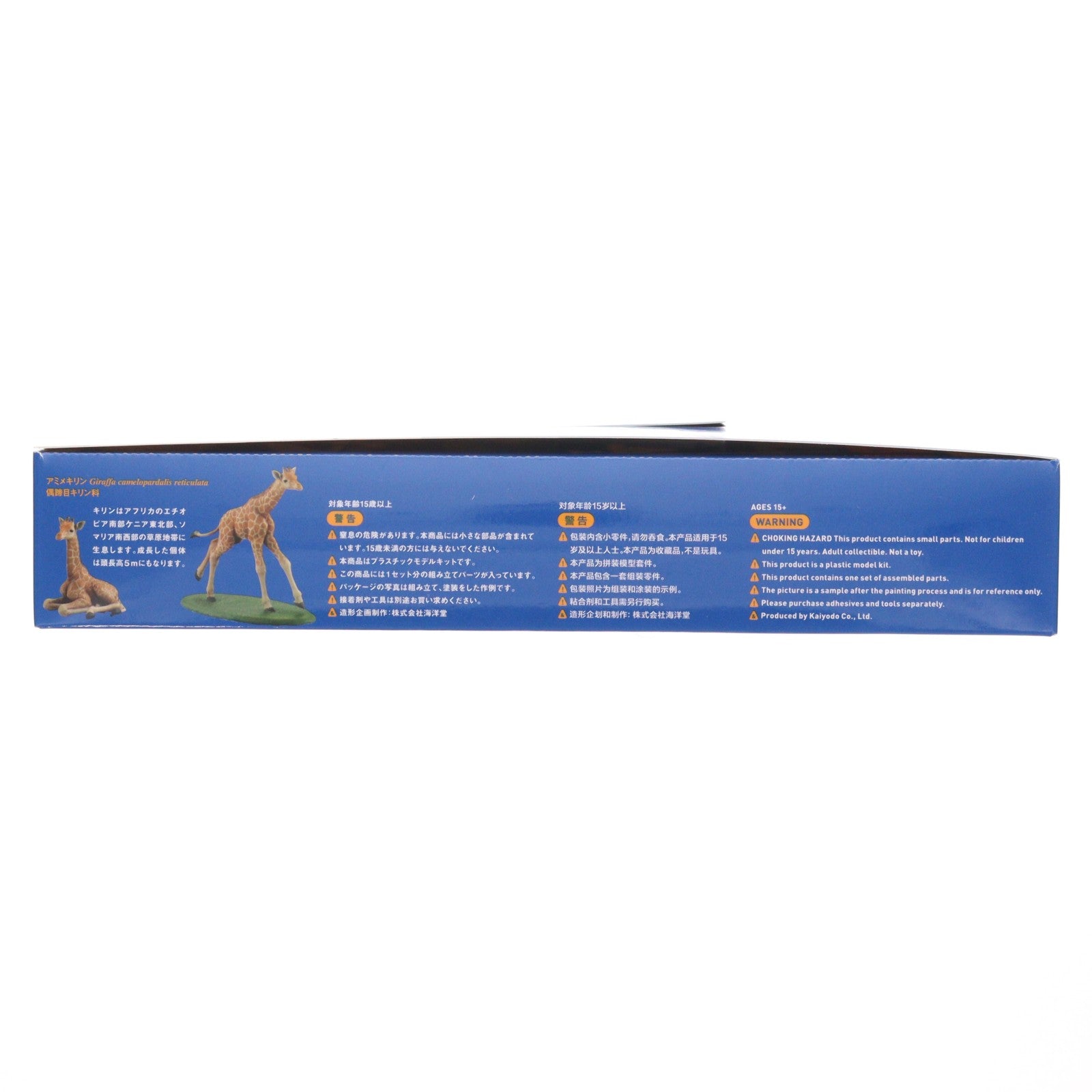 【中古即納】[PTM] (BOX) ARTPLA 1/35 飼育員と仔ゴリラセット プラモデル(AP004B)(6個) 海洋堂(20221031)
