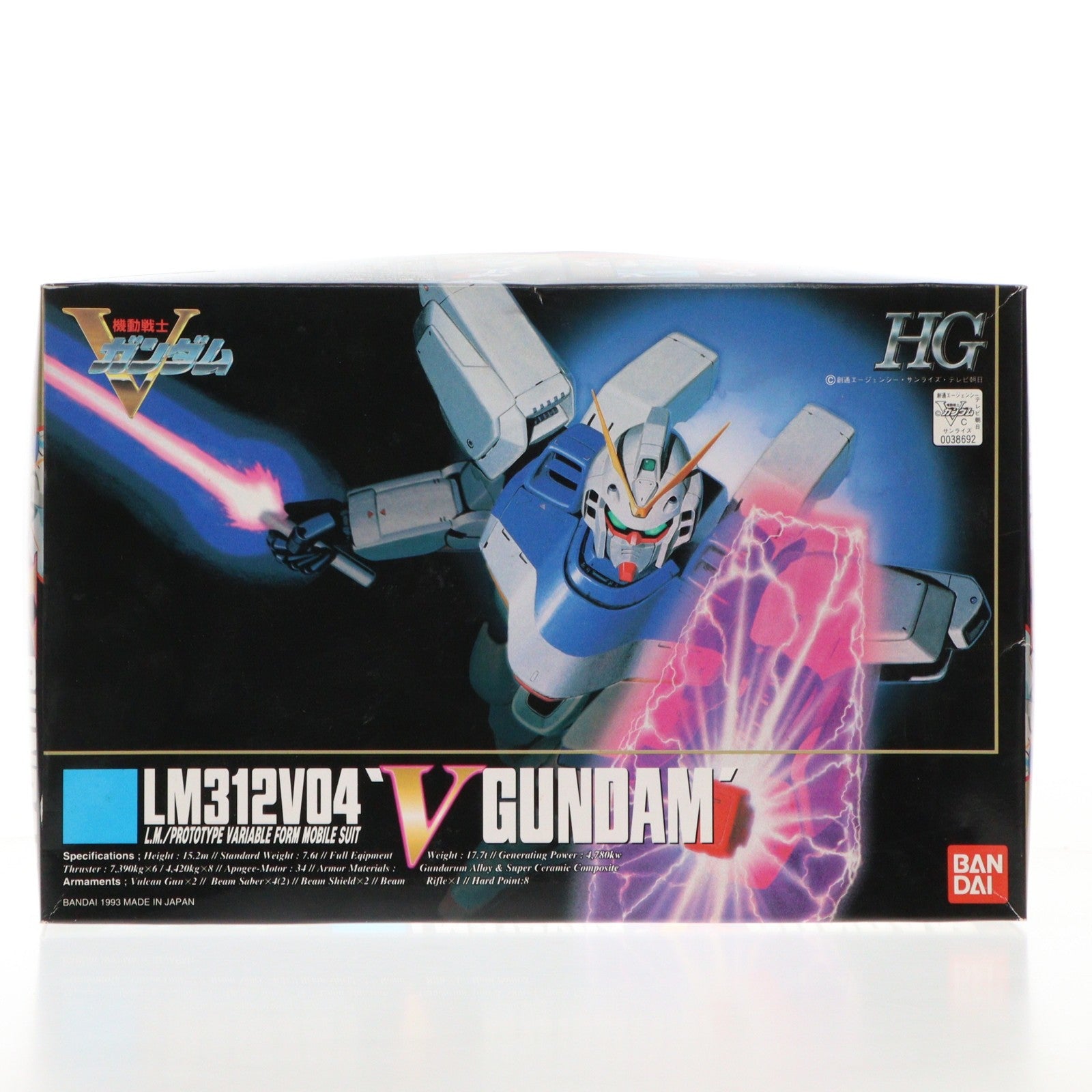 【中古即納】[PTM] HG 1/100 LM312V04 ヴィクトリーガンダム 機動戦士Vガンダム プラモデル バンダイ(19991231)