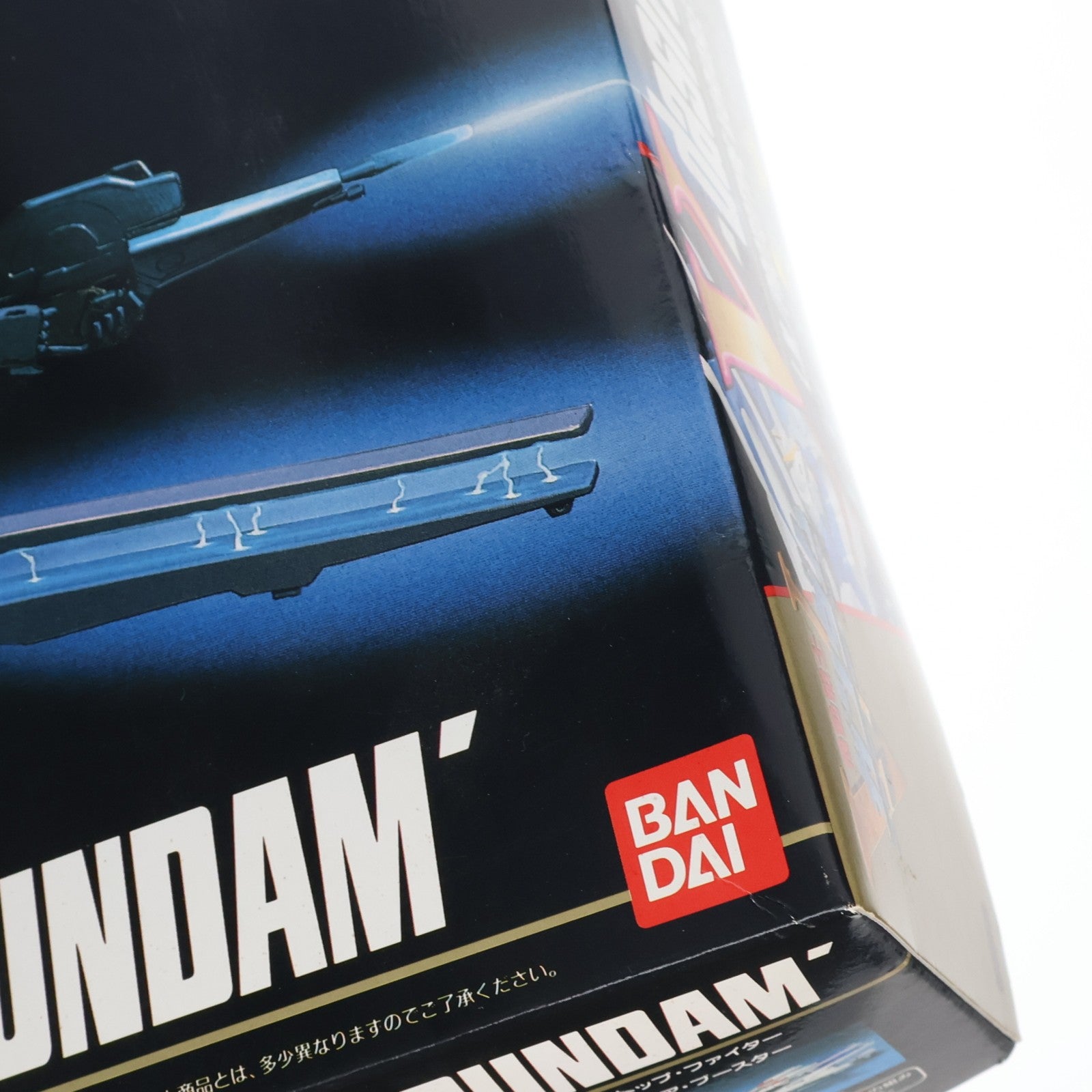 【中古即納】[PTM] HG 1/100 Vダッシュガンダム LM314V04+SD-VB03A 可変 機動戦士Vガンダム プラモデル バンダイ(19930701)