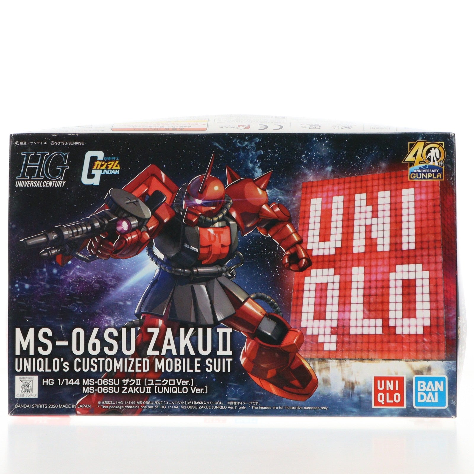 【中古即納】[PTM] HG 1/144 MS-06SU シャア専用ザクII ユニクロVer. ガンプラ40周年アニバーサリー ユニクロ UTオリジナル限定ガンプラプレゼント景品 機動戦士ガンダム プラモデル(2516452) バンダイスピリッツ(20200424)