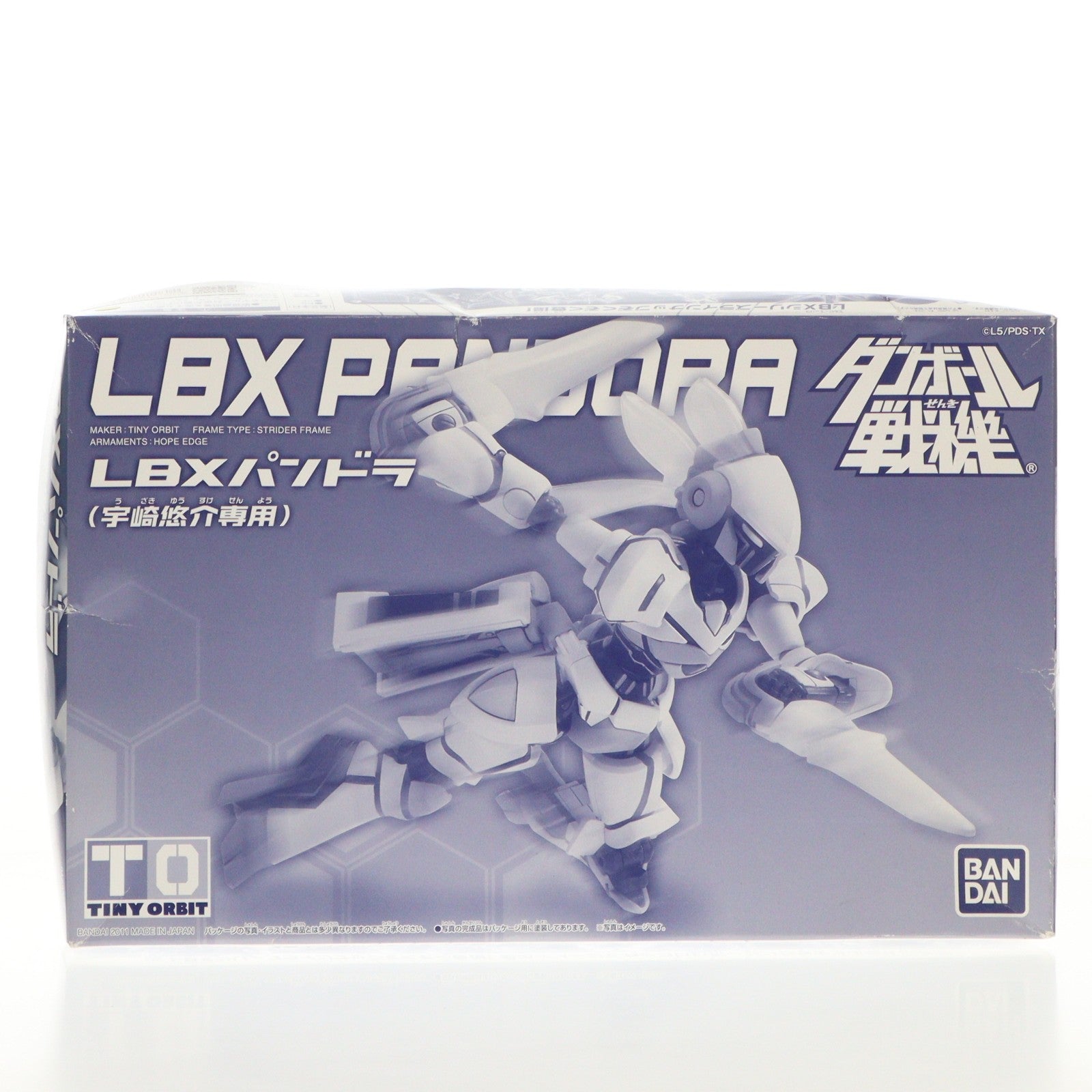 【中古即納】[PTM] プレミアムバンダイ限定 LBX パンドラ(宇崎悠介専用) ダンボール戦機 プラモデル(0173120) バンダイ(20111020)