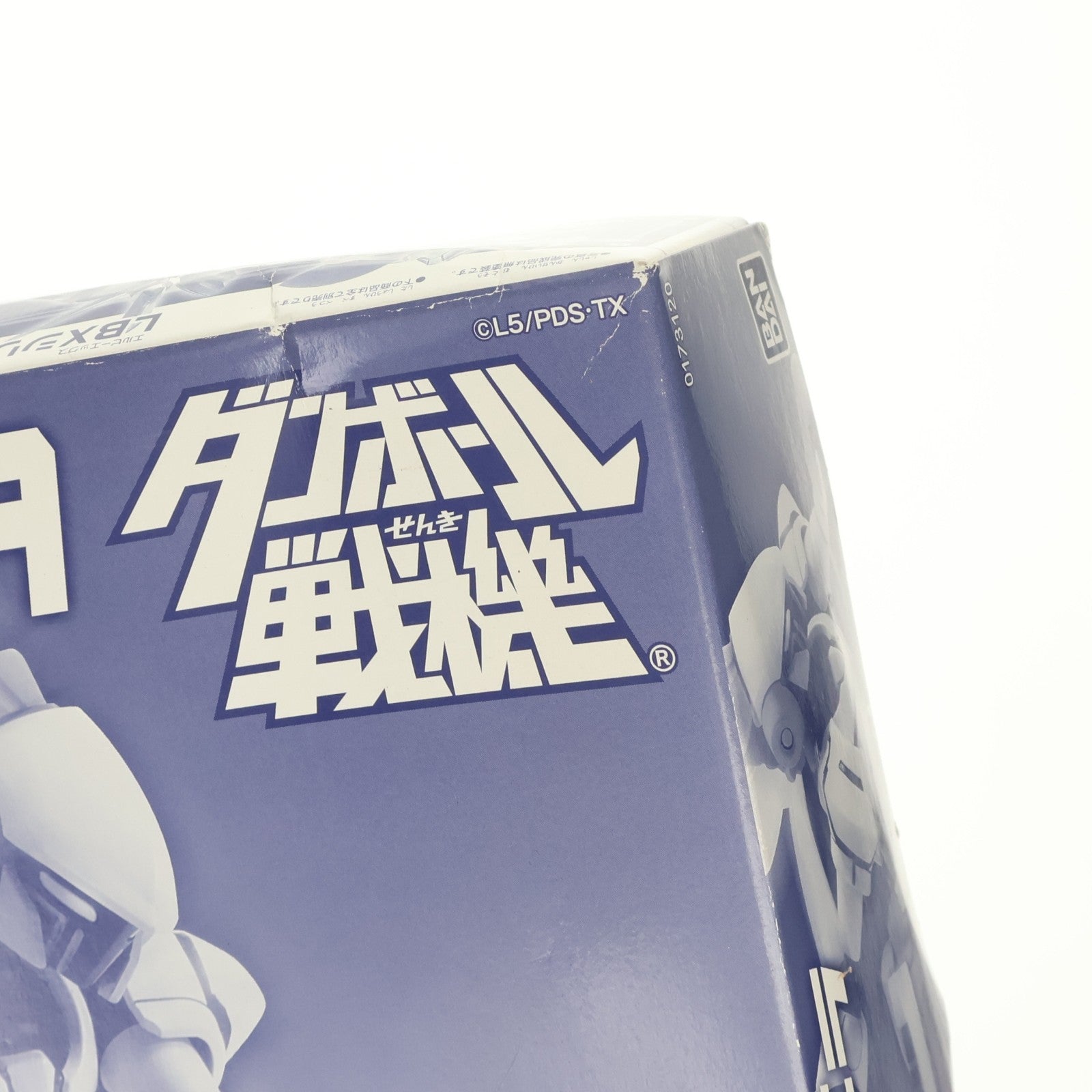 【中古即納】[PTM] プレミアムバンダイ限定 LBX パンドラ(宇崎悠介専用) ダンボール戦機 プラモデル(0173120) バンダイ(20111020)