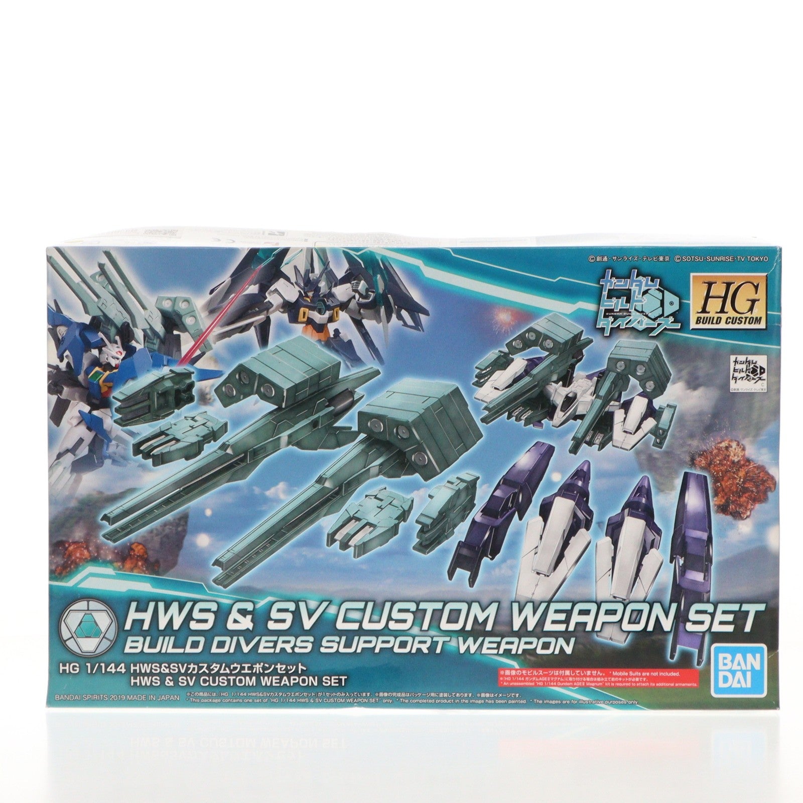 【中古即納】[PTM] HGBC 1/144 HWS&SVカスタムウエポンセット ガンダムビルドダイバーズ プラモデル用アクセサリ バンダイスピリッツ(20190126)