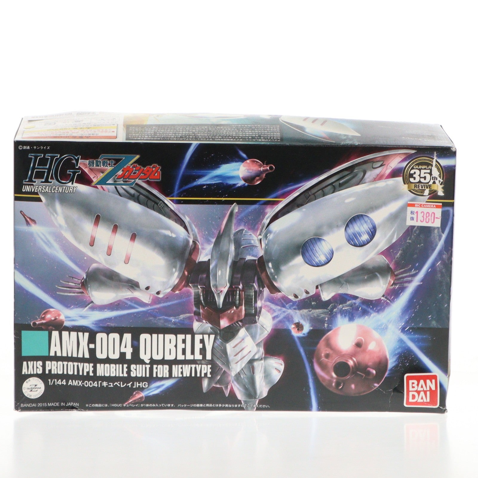 【中古即納】[PTM] HGUC REVIVE 1/144 AMX-004 キュベレイ 機動戦士Zガンダム プラモデル バンダイ(20170520)