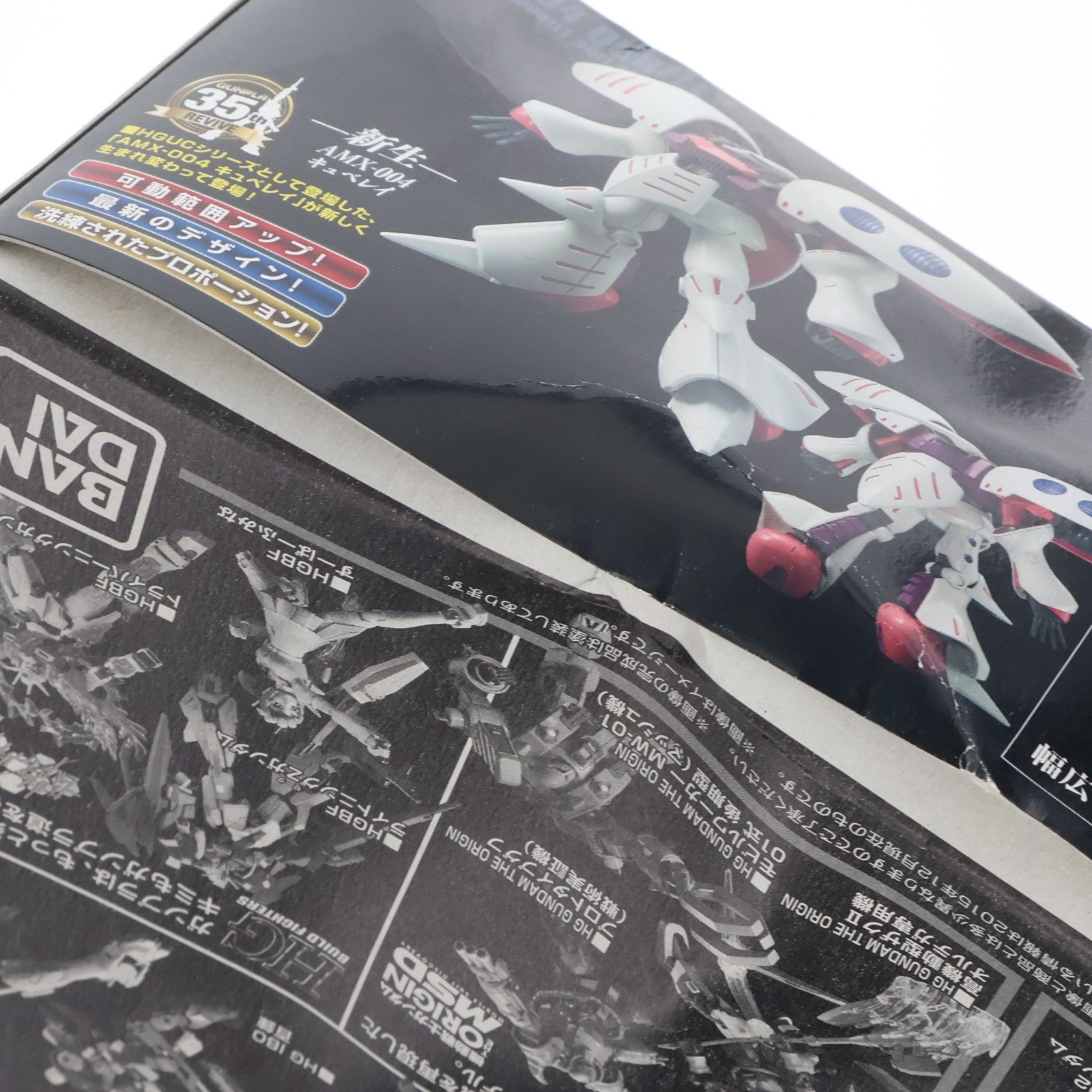 【中古即納】[PTM] HGUC REVIVE 1/144 AMX-004 キュベレイ 機動戦士Zガンダム プラモデル バンダイ(20170520)