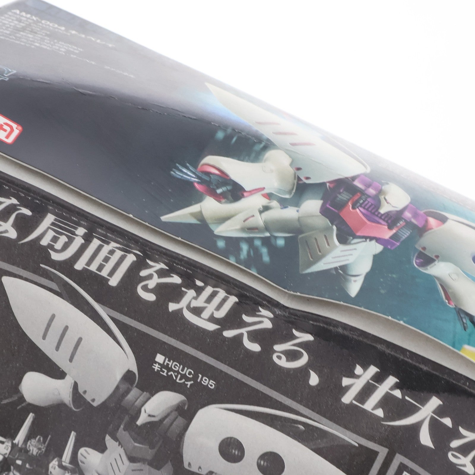 【中古即納】[PTM] HGUC REVIVE 1/144 AMX-004 キュベレイ 機動戦士Zガンダム プラモデル バンダイ(20170520)