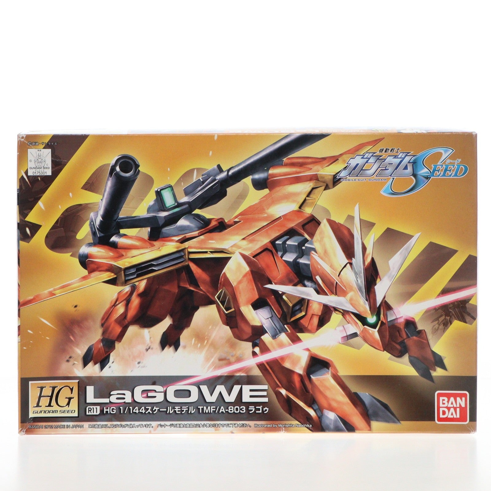 【中古即納】[PTM] HG 1/144 R11 ラゴゥ 機動戦士ガンダムSEED(シード) プラモデル バンダイ(20171124)
