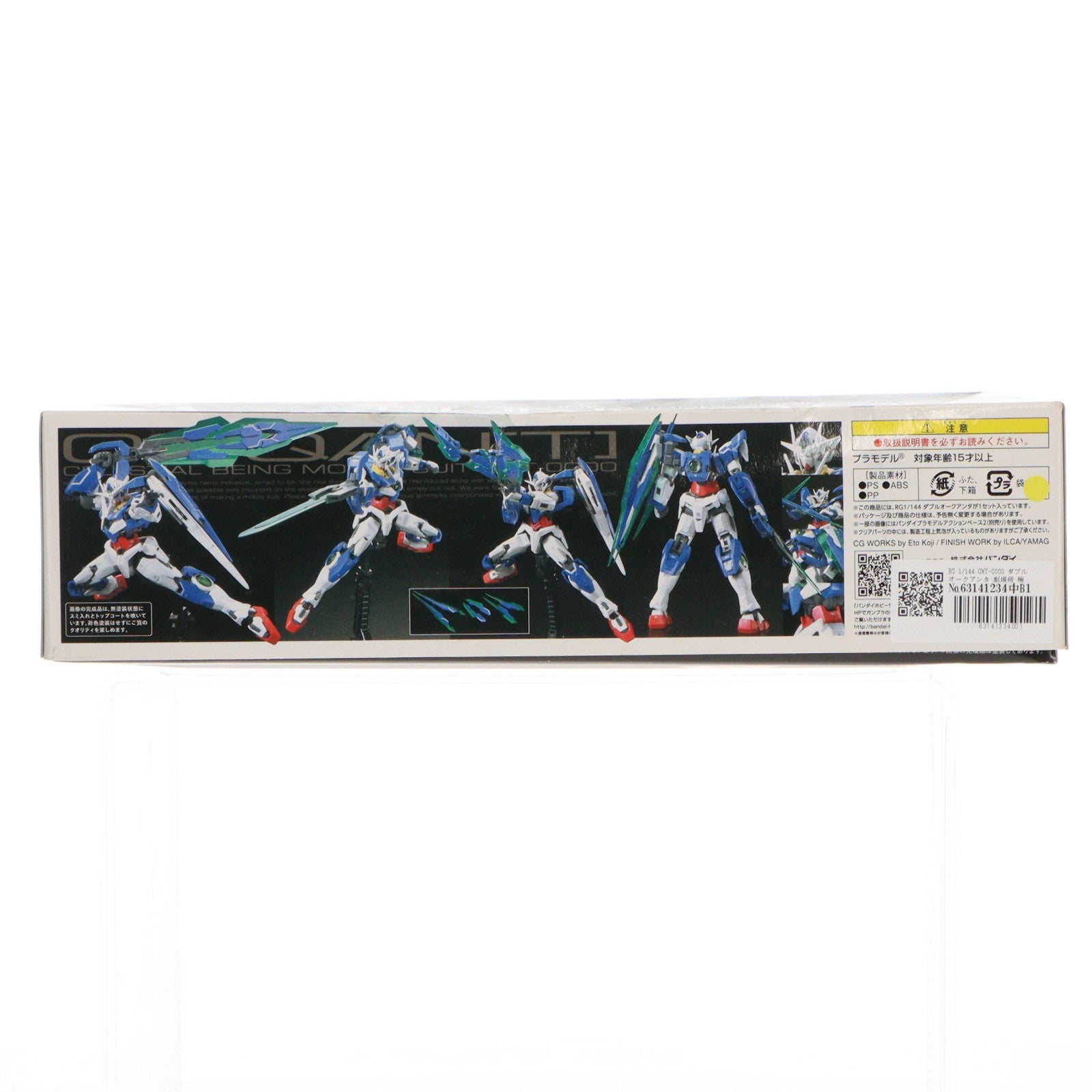 【中古即納】[PTM] RG 1/144 GNT-0000 ダブルオークアンタ 劇場版 機動戦士ガンダム00(ダブルオー) -A wakening of the Trailblazer- プラモデル(0206312) バンダイ(20160528)