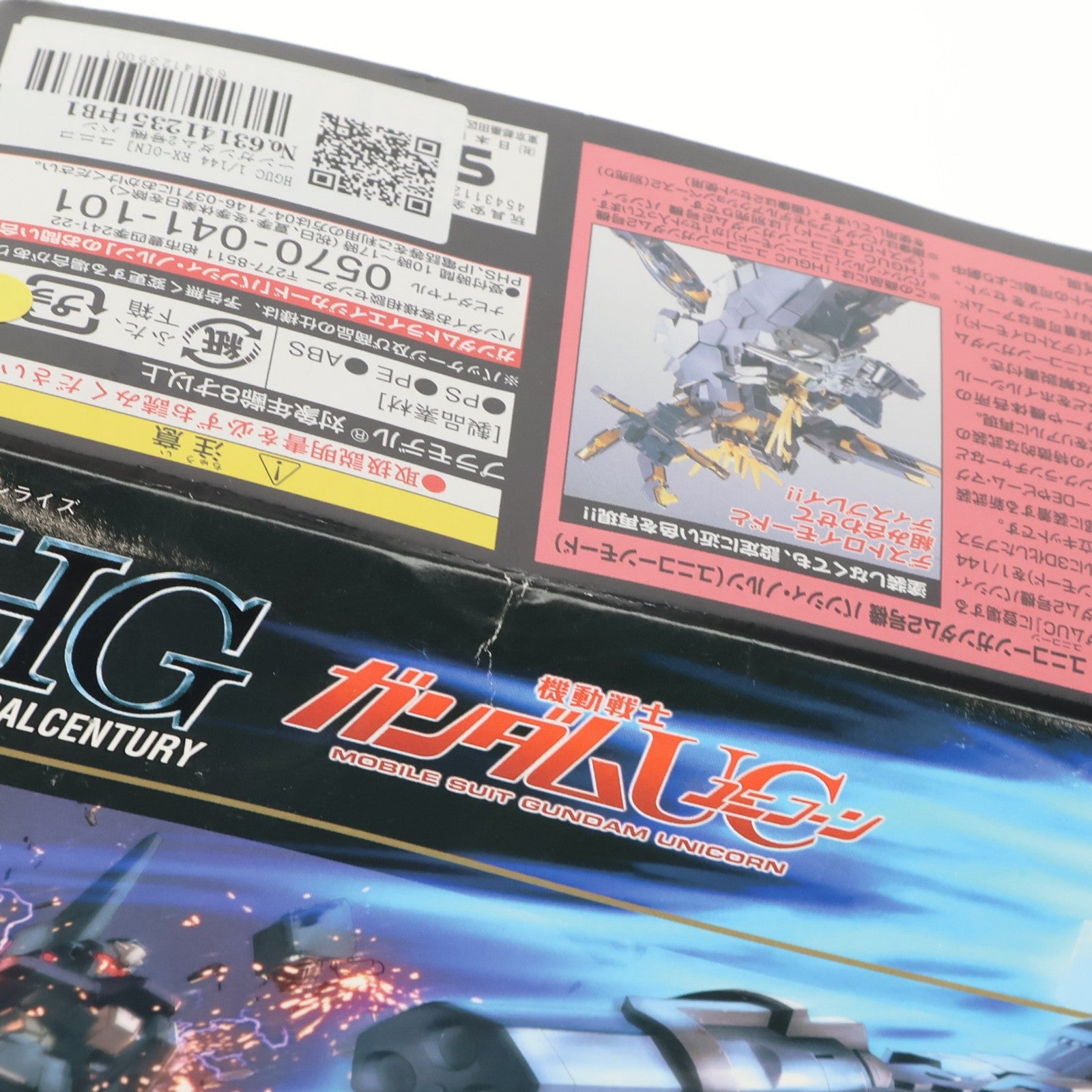 【中古即納】[PTM] HGUC 1/144 RX-0[N] ユニコーンガンダム2号機 バンシィ・ノルン(ユニコーンモード) 機動戦士ガンダムUC(ユニコーン) プラモデル(0181341) バンダイ(20130309)