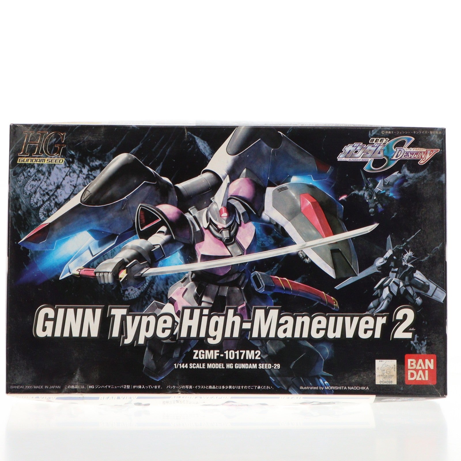 【中古即納】[PTM] HG 1/144 ジンハイマニューバII型 機動戦士ガンダムSEED DESTINY(シード デスティニー) プラモデル(0134098) バンダイ(20050720)