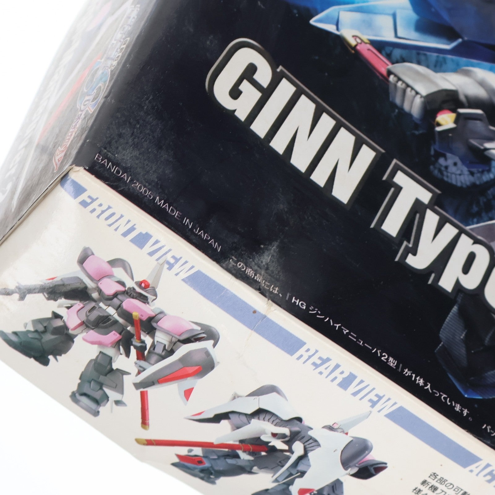 【中古即納】[PTM] HG 1/144 ジンハイマニューバII型 機動戦士ガンダムSEED DESTINY(シード デスティニー) プラモデル(0134098) バンダイ(20050720)
