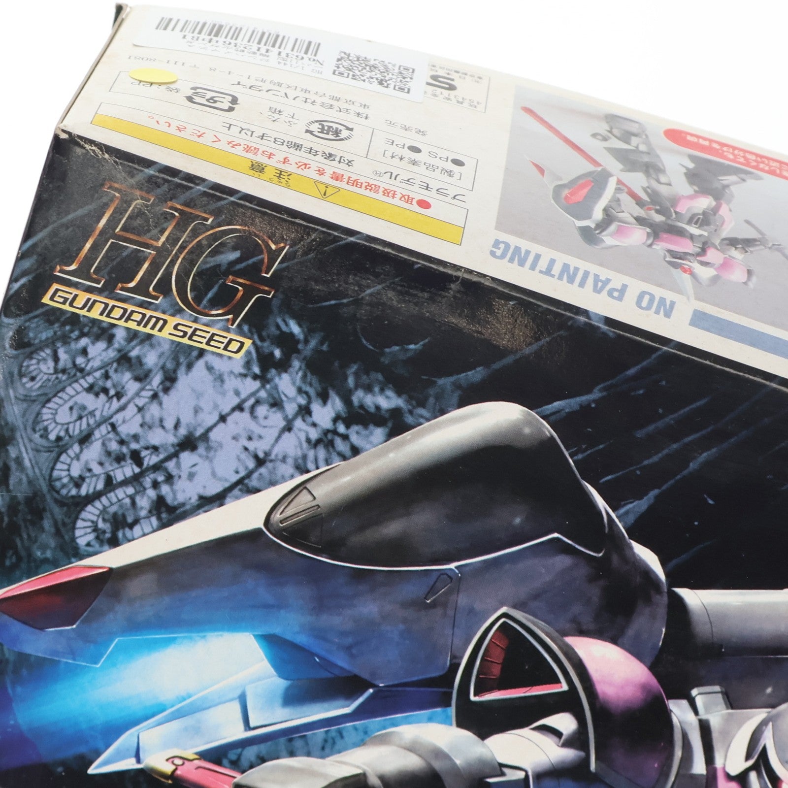 【中古即納】[PTM] HG 1/144 ジンハイマニューバII型 機動戦士ガンダムSEED DESTINY(シード デスティニー) プラモデル(0134098) バンダイ(20050720)