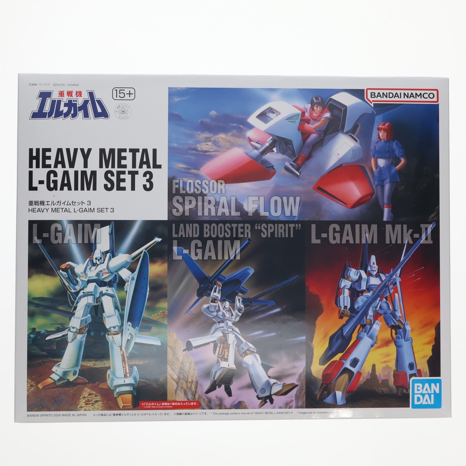 【中古即納】[PTM] プレミアムバンダイ限定 1/144 重戦機エルガイムセット3 プラモデル(5072055) バンダイスピリッツ(20260228)