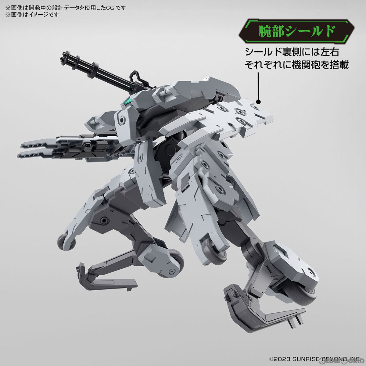 【中古即納】[PTM] HG 1/72 バンイップジンガー 境界戦機 極鋼ノ装鬼 プラモデル(5066696) バンダイスピリッツ(20240622)