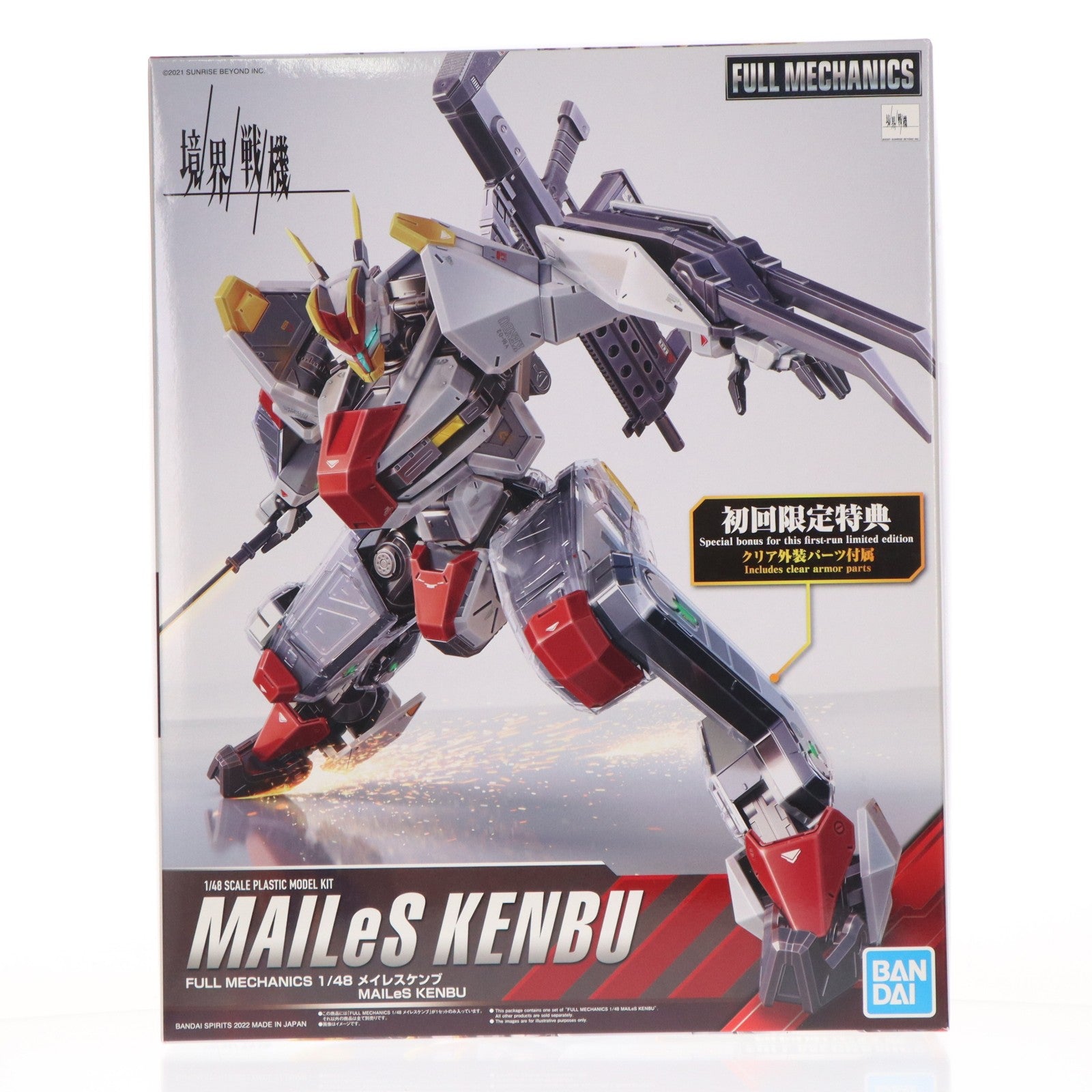 【中古即納】[PTM] FULL MECHANICS(フルメカニクス) 1/48 メイレスケンブ 初回限定版 境界戦機 プラモデル(5062947) バンダイスピリッツ(20220129)