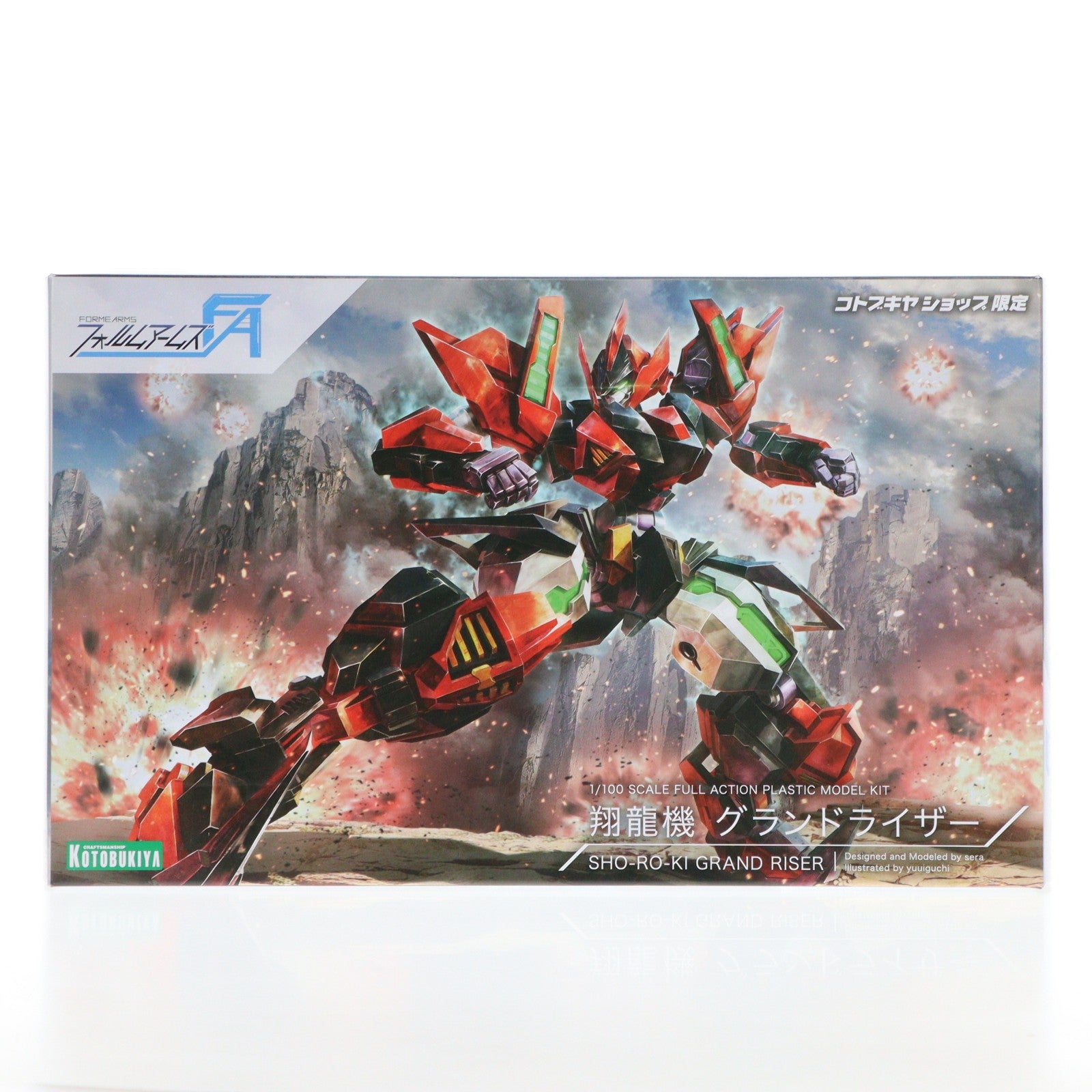 【中古即納】[PTM] コトブキヤショップ限定 フォルムアームズ 1/100 翔龍機(ショーローキ) グランドライザー プラモデル(TR002) コトブキヤ(20250327)
