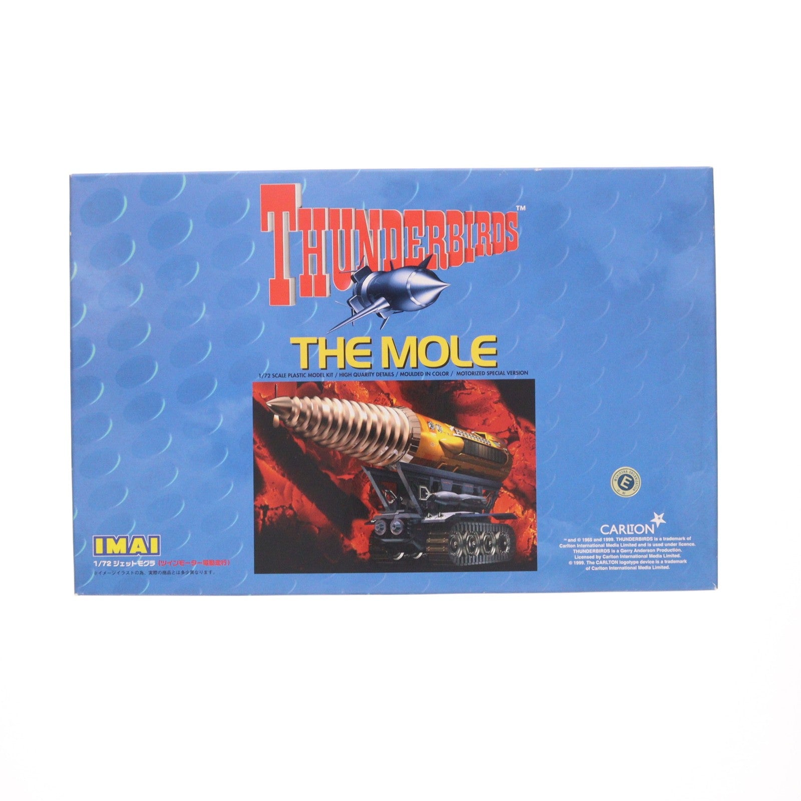 【中古即納】[PTM] 1/72 ジェットモグラ サンダーバード モーターライズキット プラモデル(831518) イマイ(20001212)