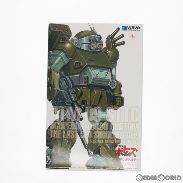 【中古即納】[PTM] 1/35 スコープドッグ ターボカスタム[ST版] 装甲騎兵ボトムズ ザ・ラストレッドショルダー プラモデル(BK-221) ウェーブ(WAVE)(20180811)