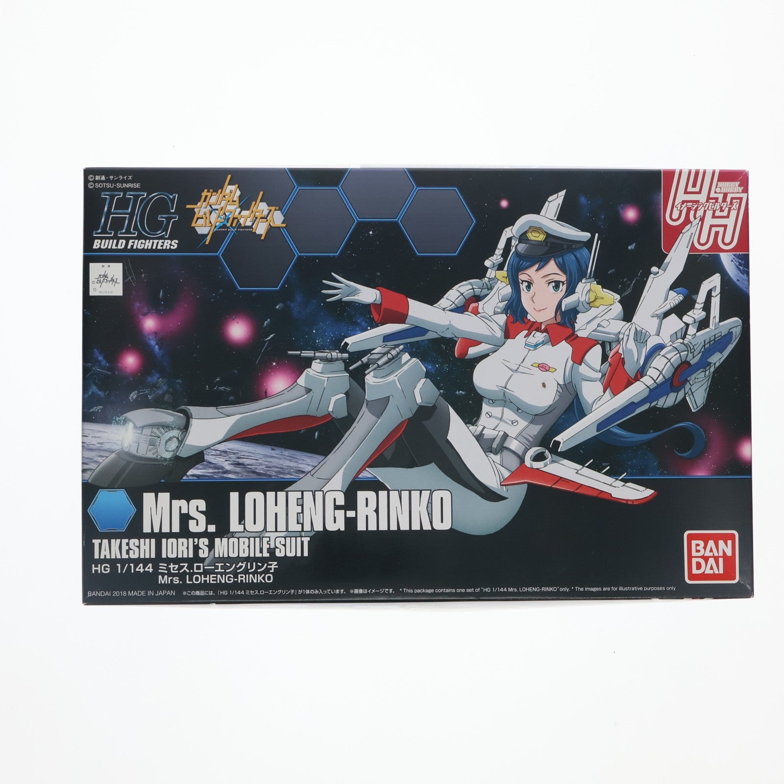 【中古即納】[PTM] HGBF 1/144 ミセス.ローエングリン子 ガンダムビルドファイターズ プラモデル(0225769) バンダイ(20180310)