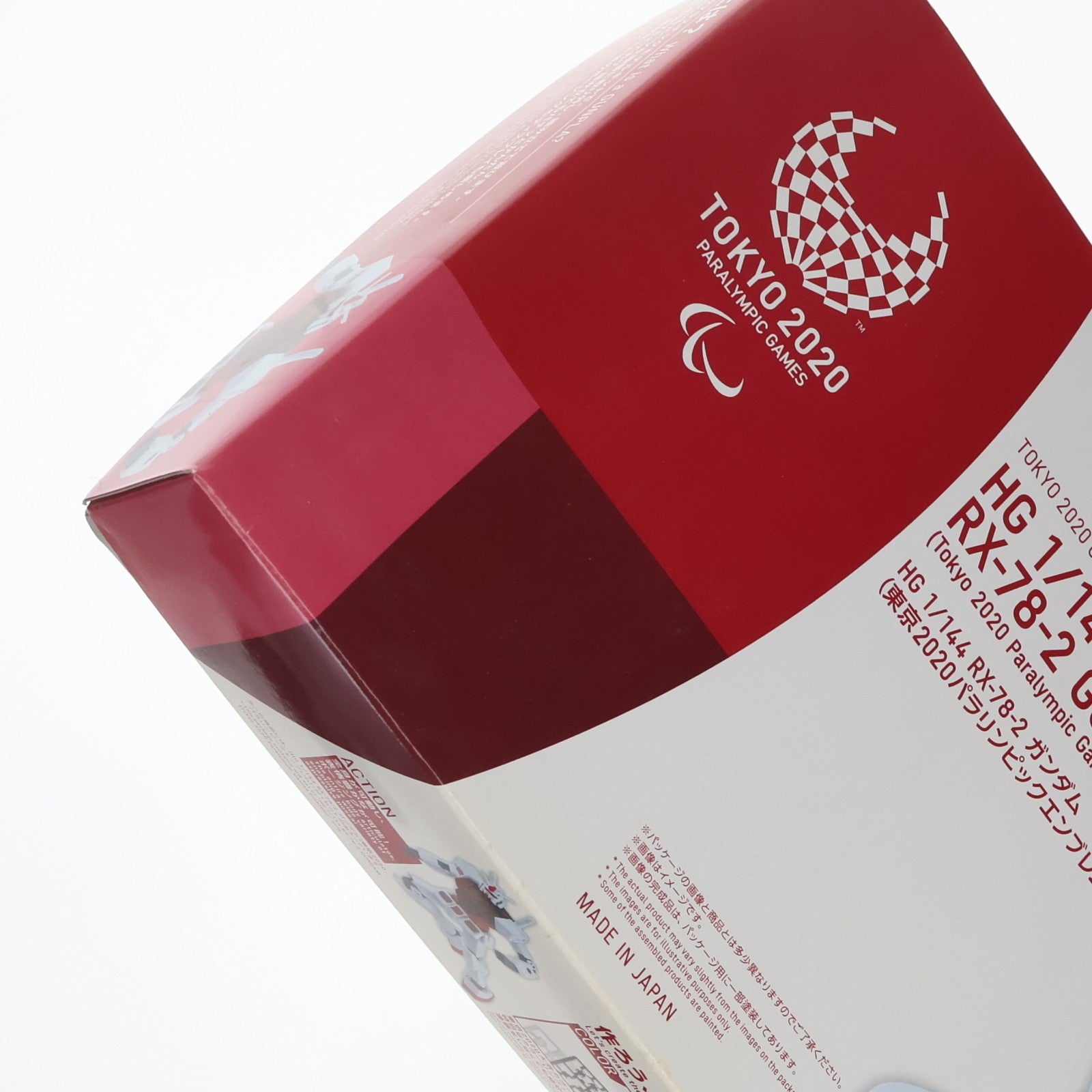 【中古即納】[PTM] HG 1/144 RX-78-2 ガンダム 東京2020パラリンピックエンブレム 機動戦士ガンダム プラモデル(5060450) バンダイスピリッツ(20200606)